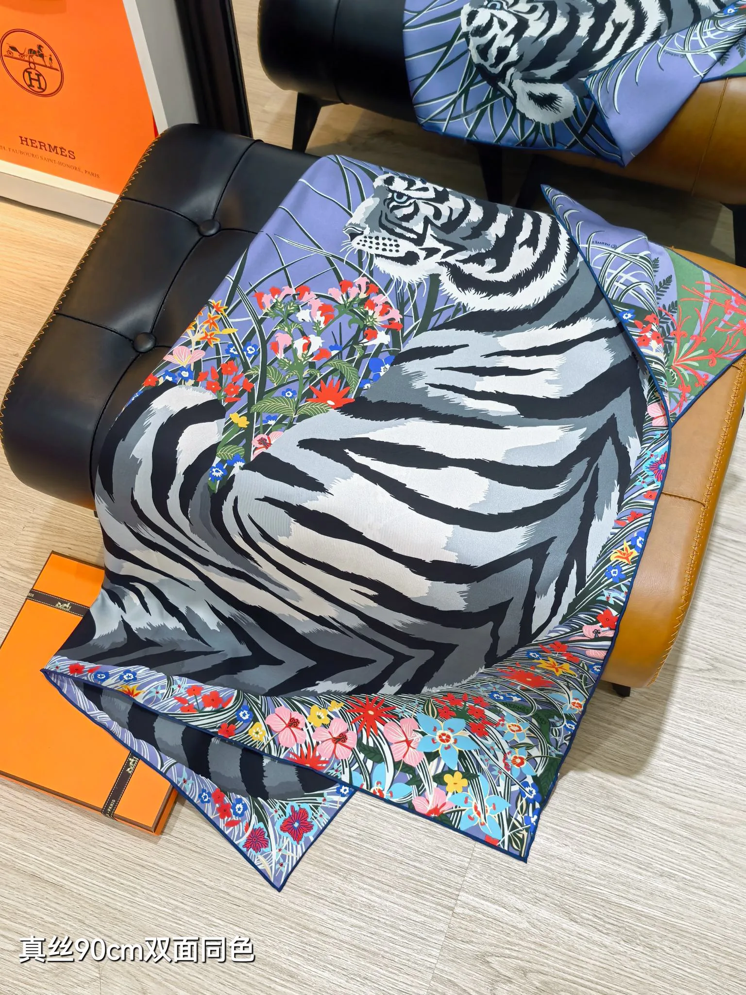 Текстиль Hermes 13268347