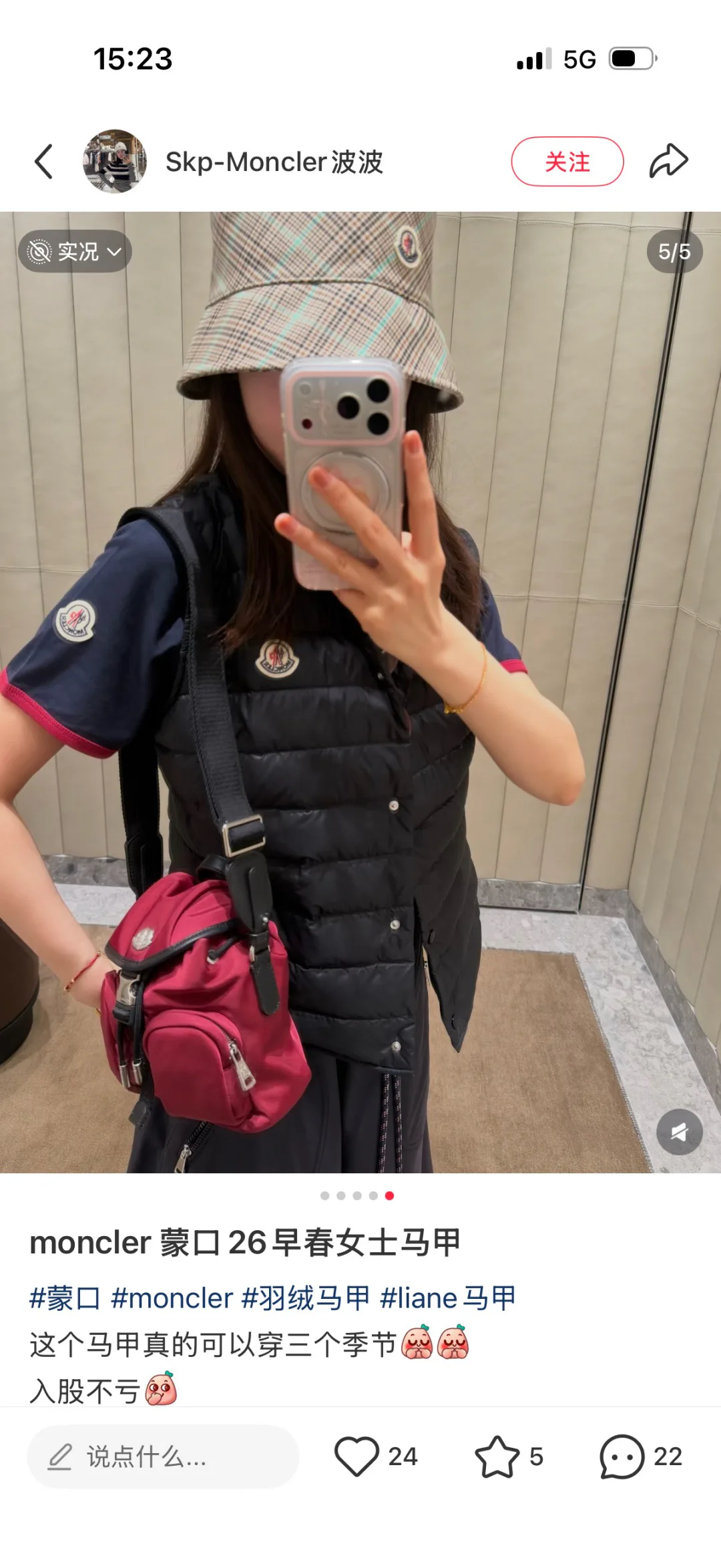 Жилеты Женские Moncler 18108519