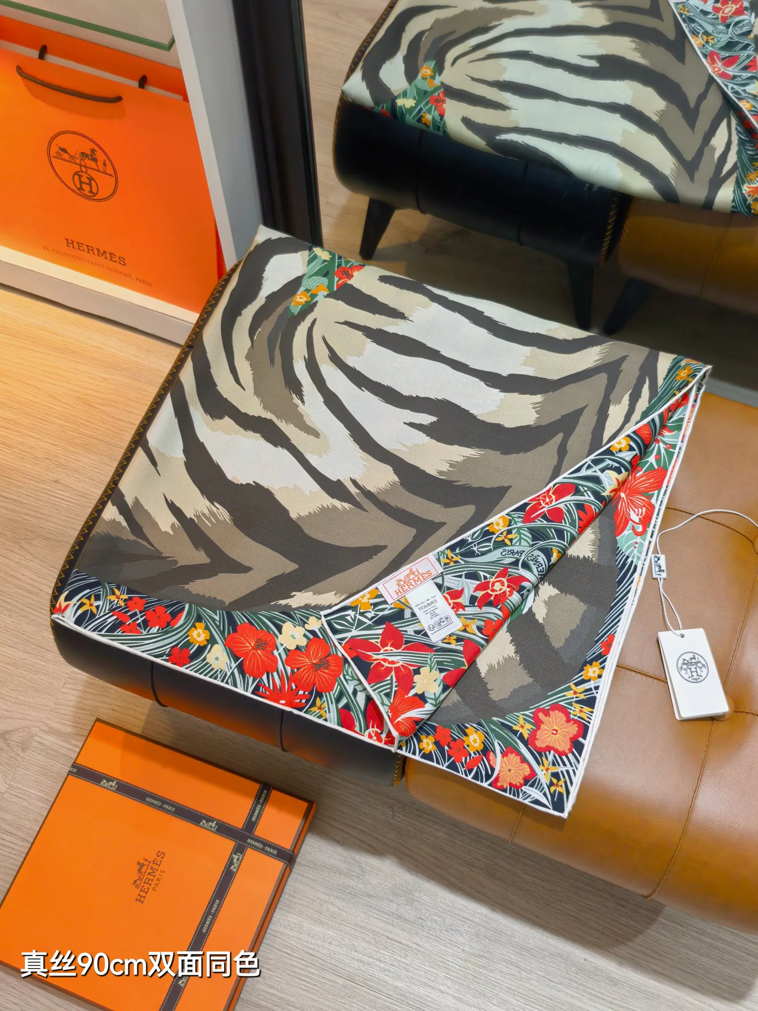 Текстиль Hermes 13268342