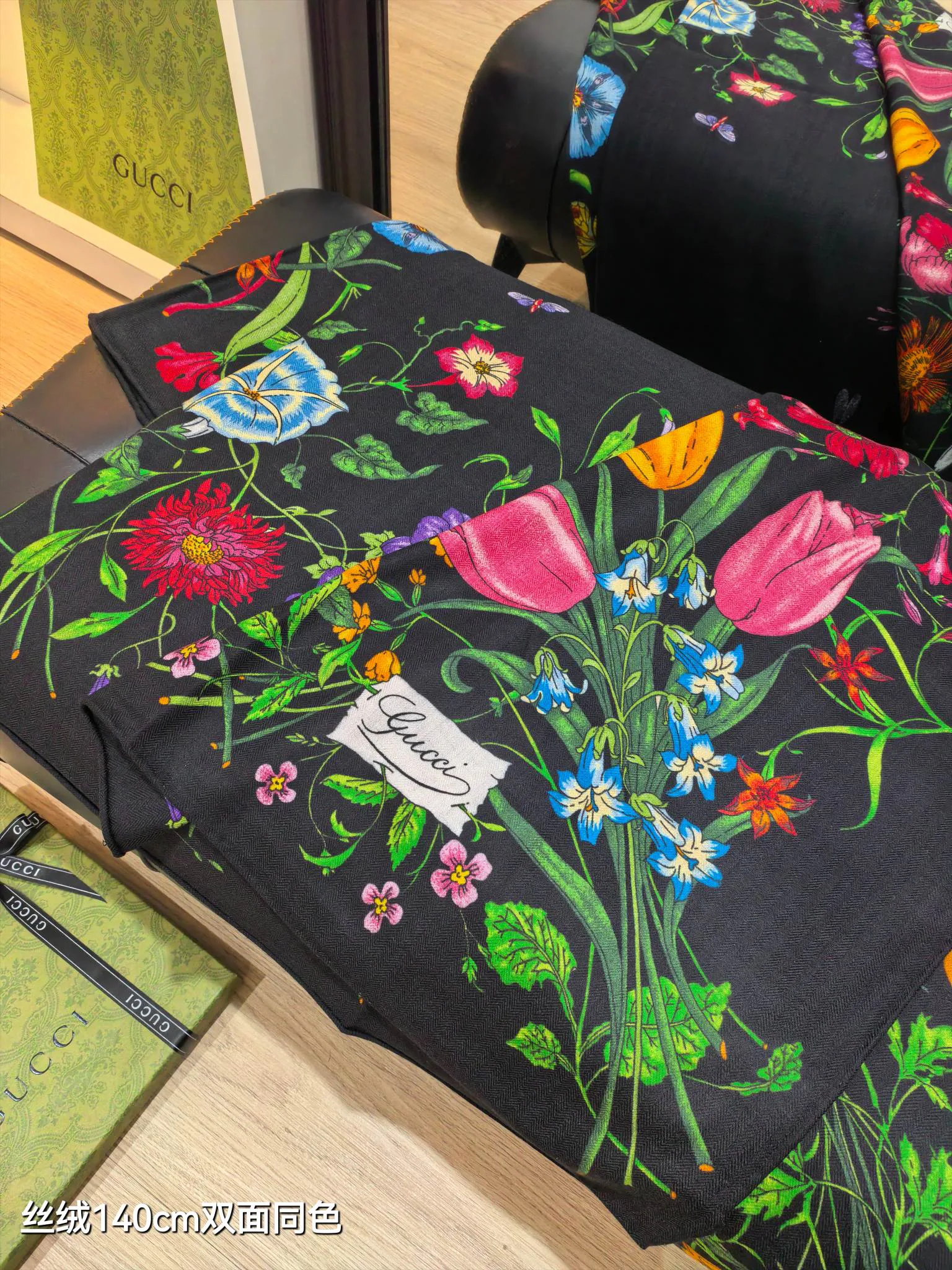 Текстиль Gucci 11990895