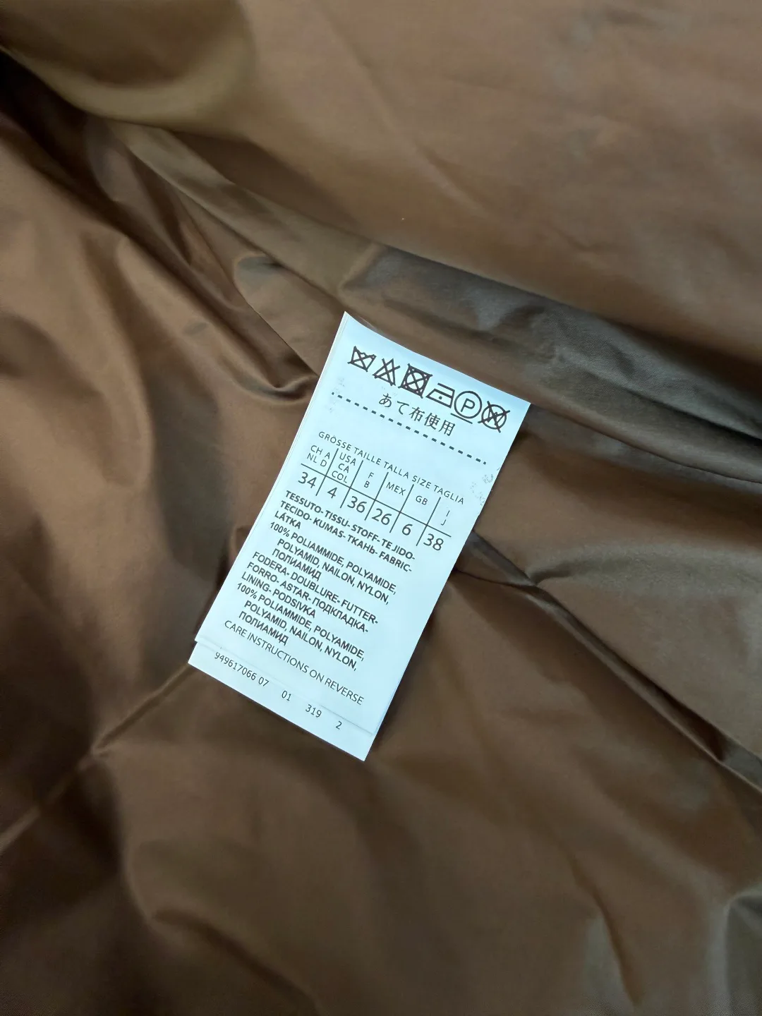 Жилеты Женские Max Mara 17917341