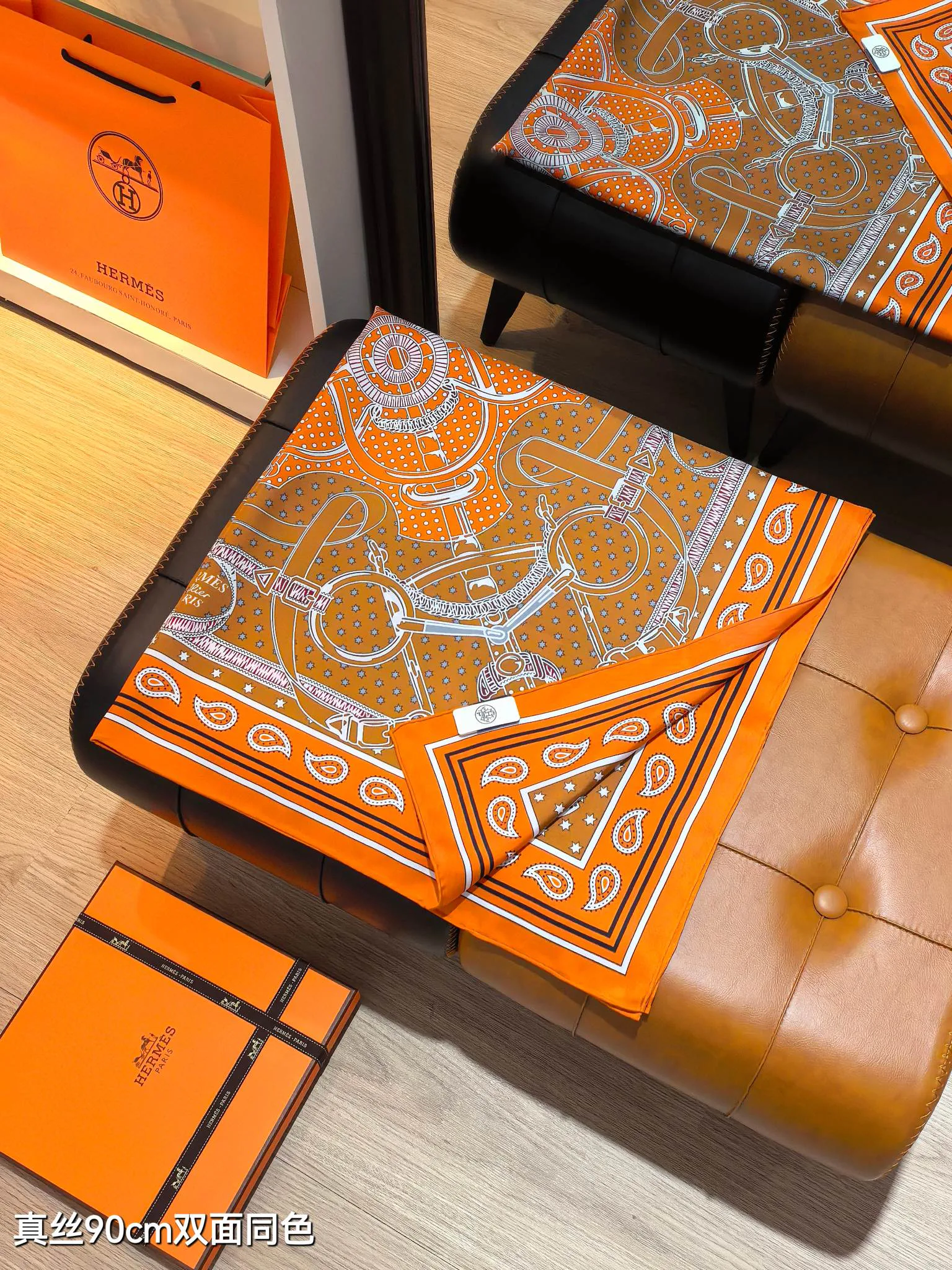 Шарфы Hermes 33856