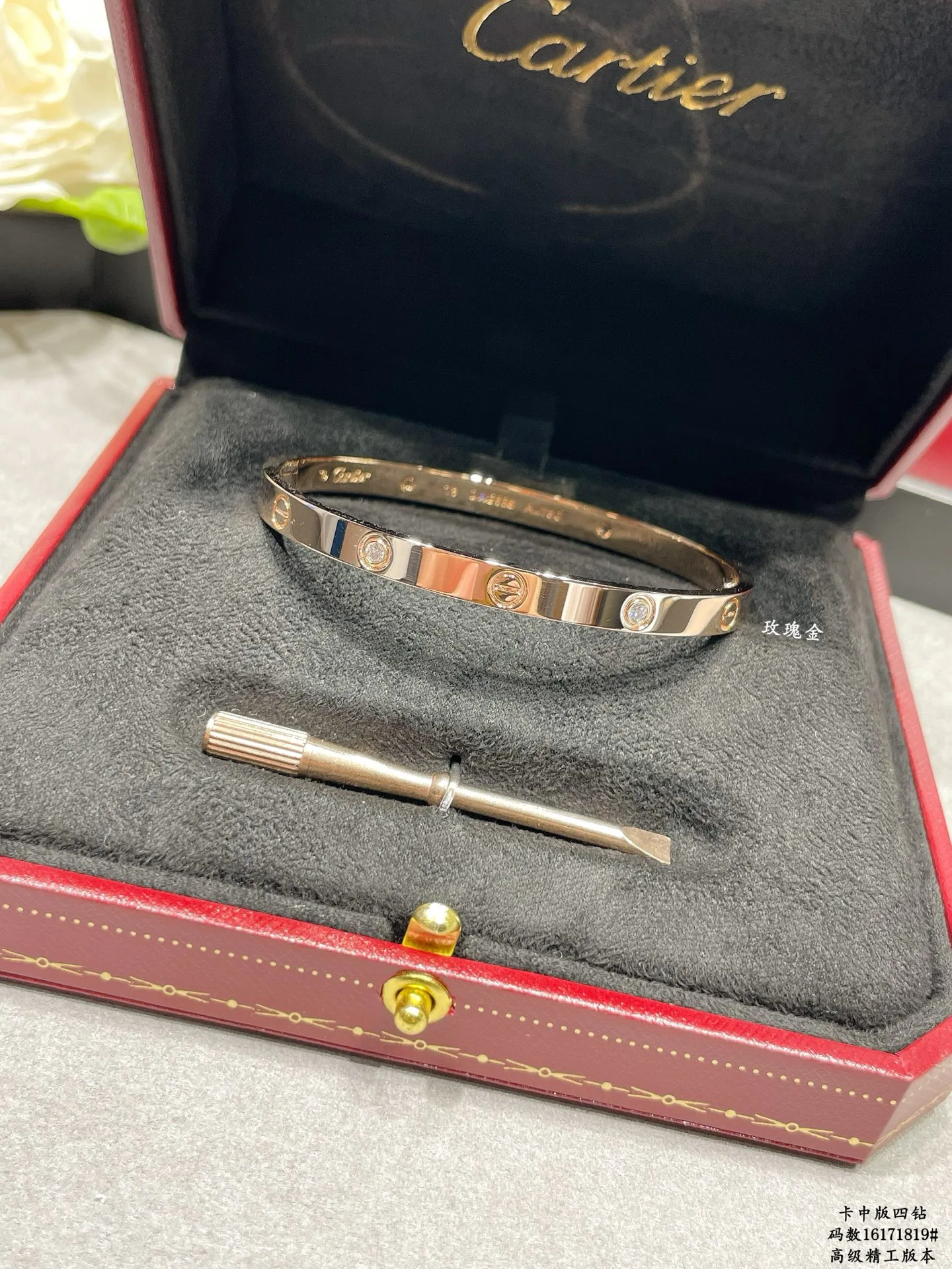 Бижутерия Cartier 5898689