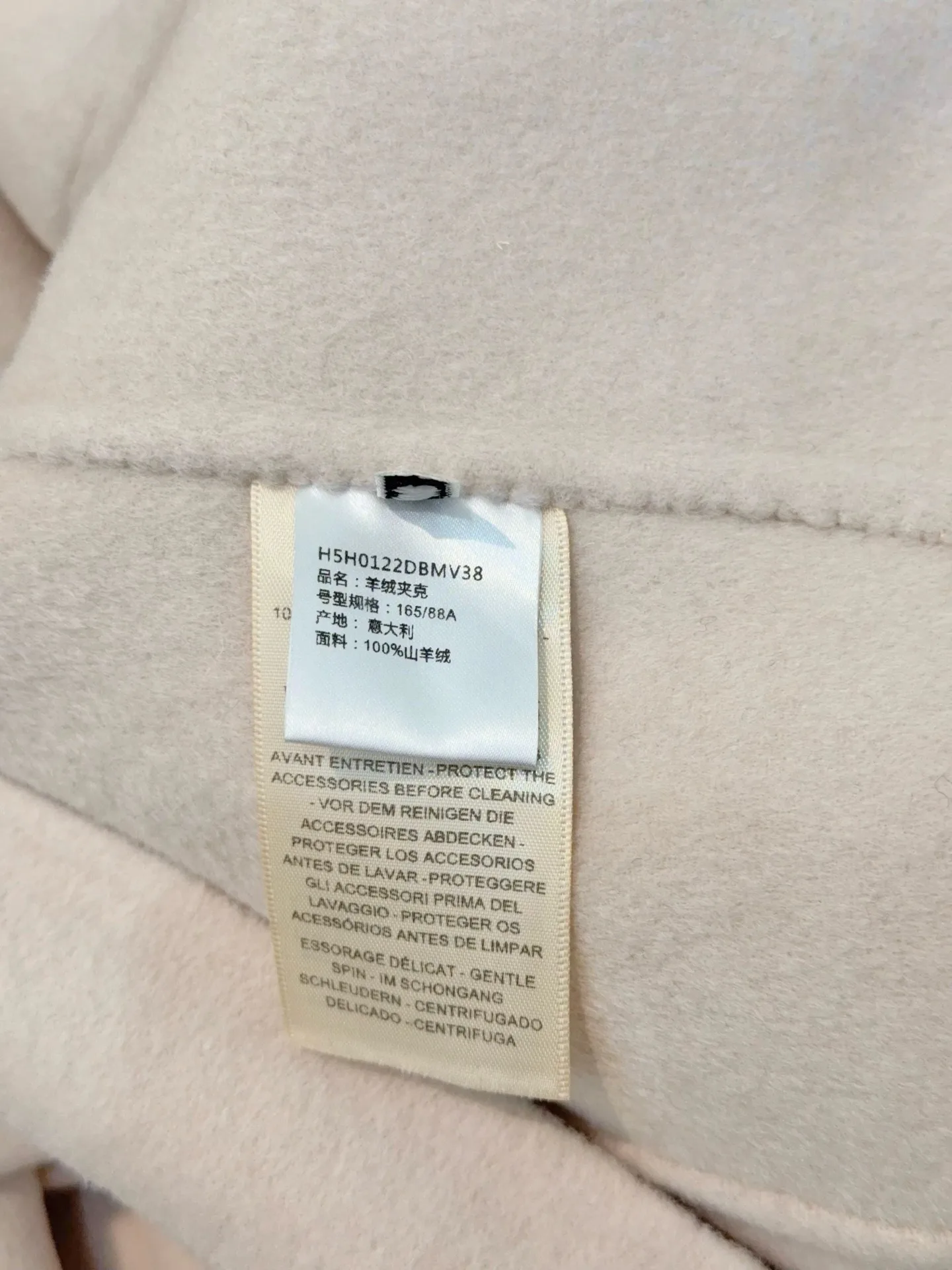 Куртки И Пуховики Женские Hermes 284410