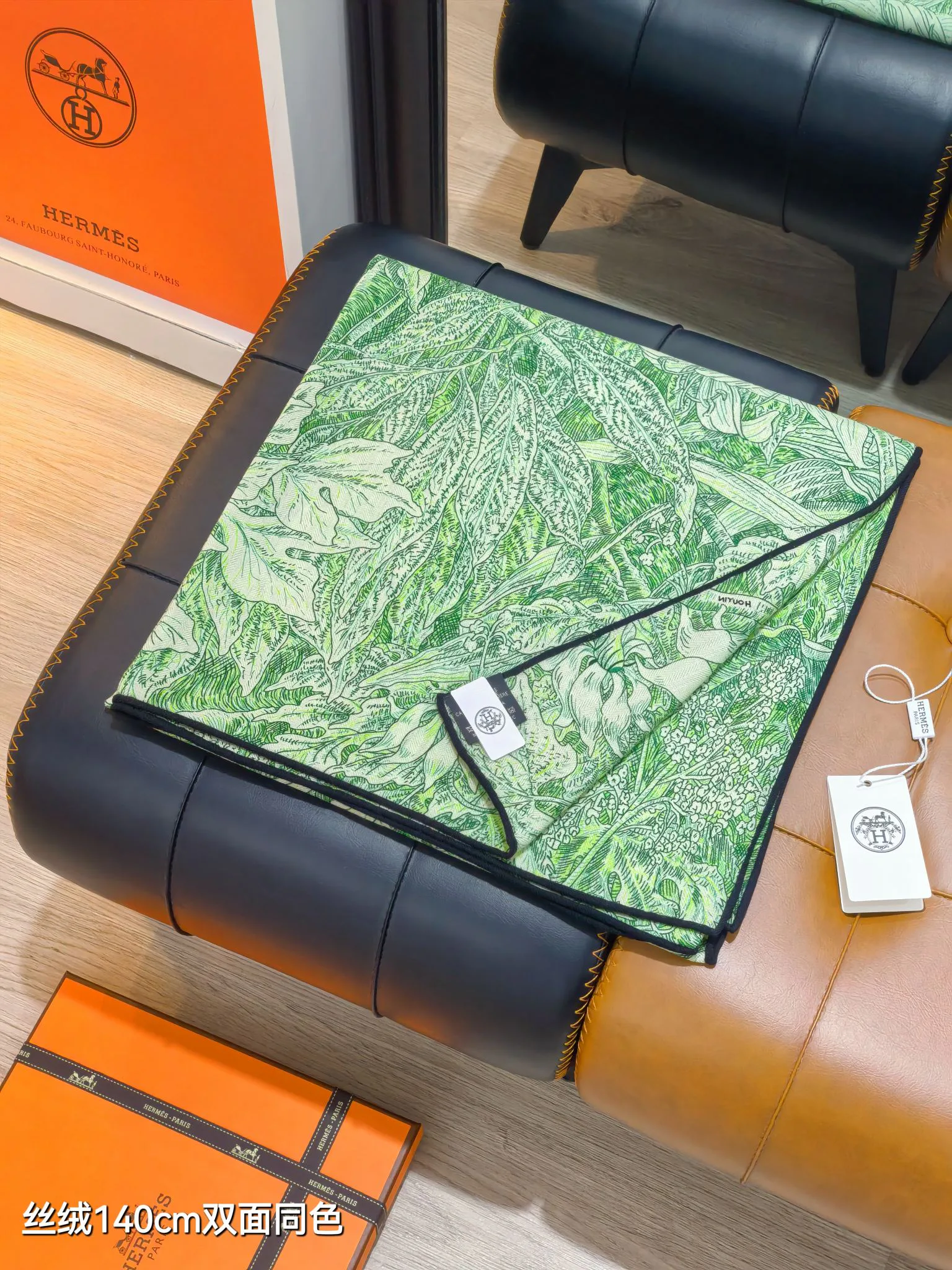 Шарфы Hermes 195191