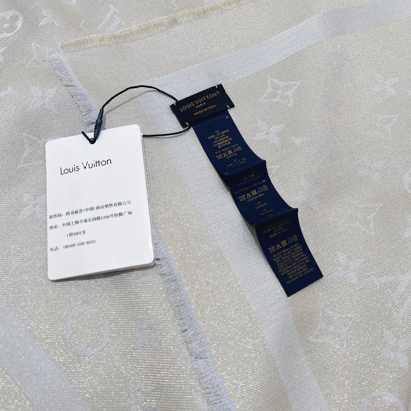 Шарфы Louis Vuitton 18267550