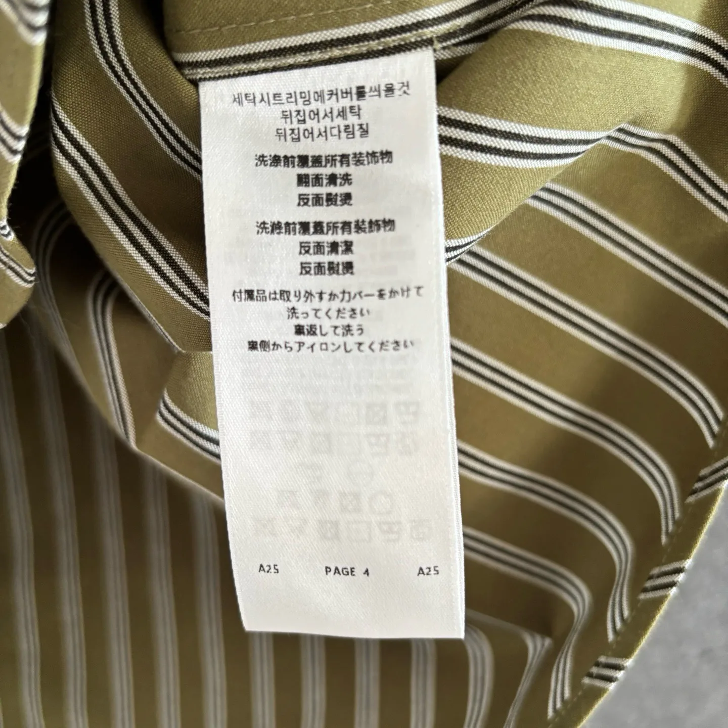 Рубашки Мужские Burberry 89607