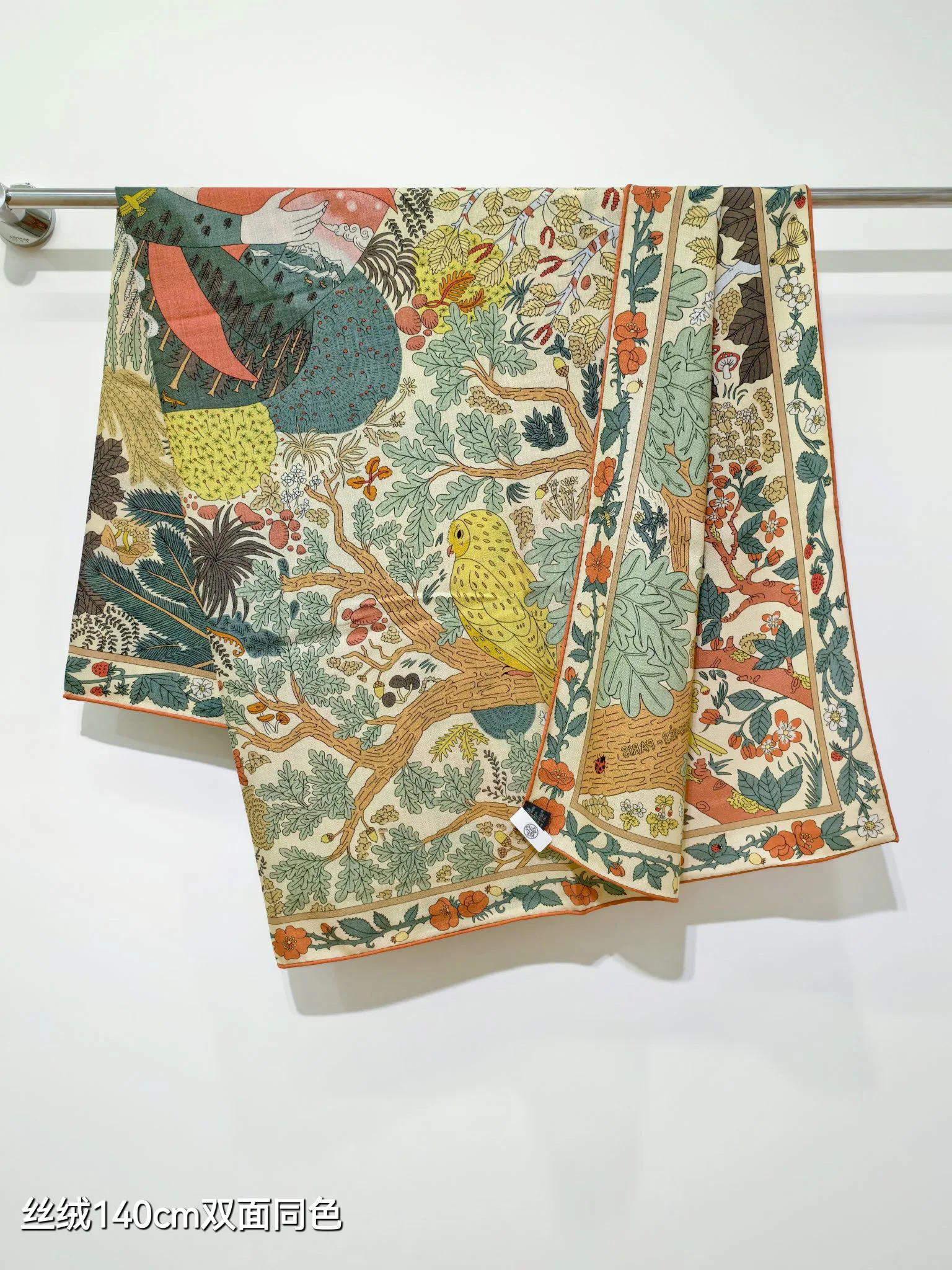 Шарфы Hermes 73090