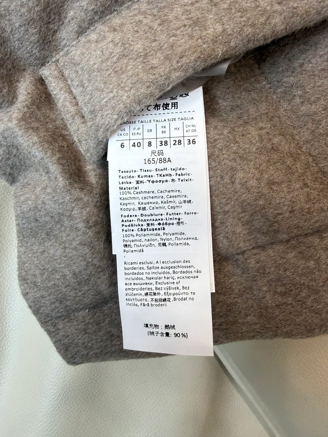 Жилеты Женские Max Mara 18015510