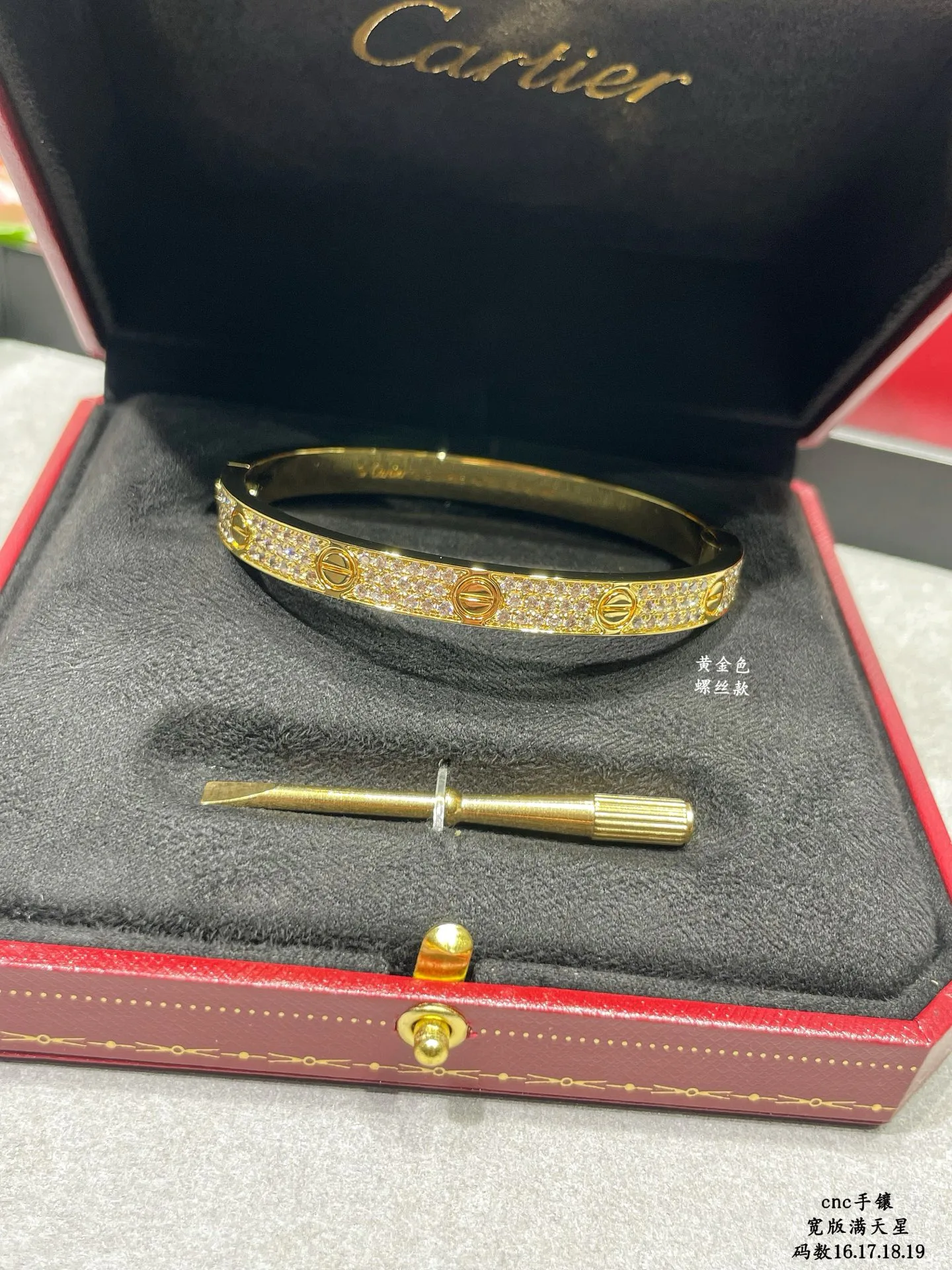 Бижутерия Cartier 11740792