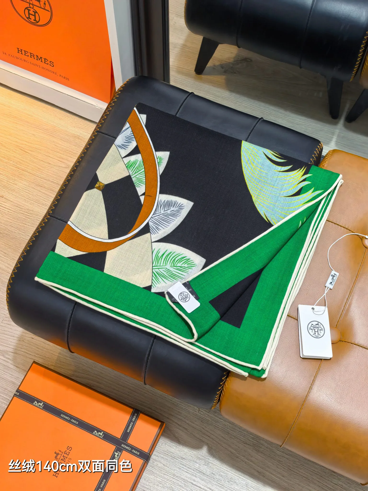Платки Hermes 18571935