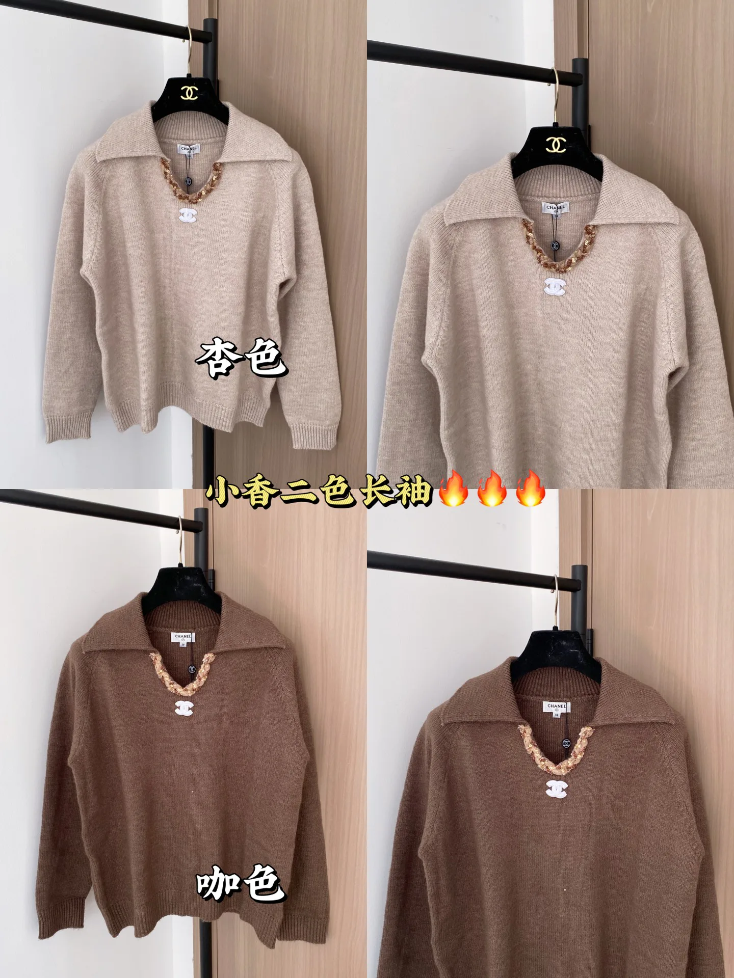 Джемперы Женские Chanel 273675