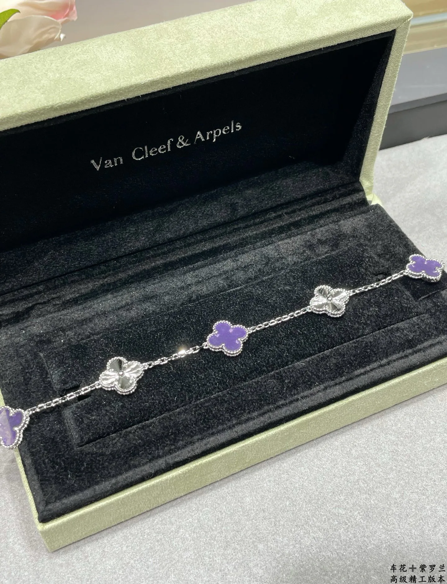 Бижутерия Van Cleef & Arpels 1892808