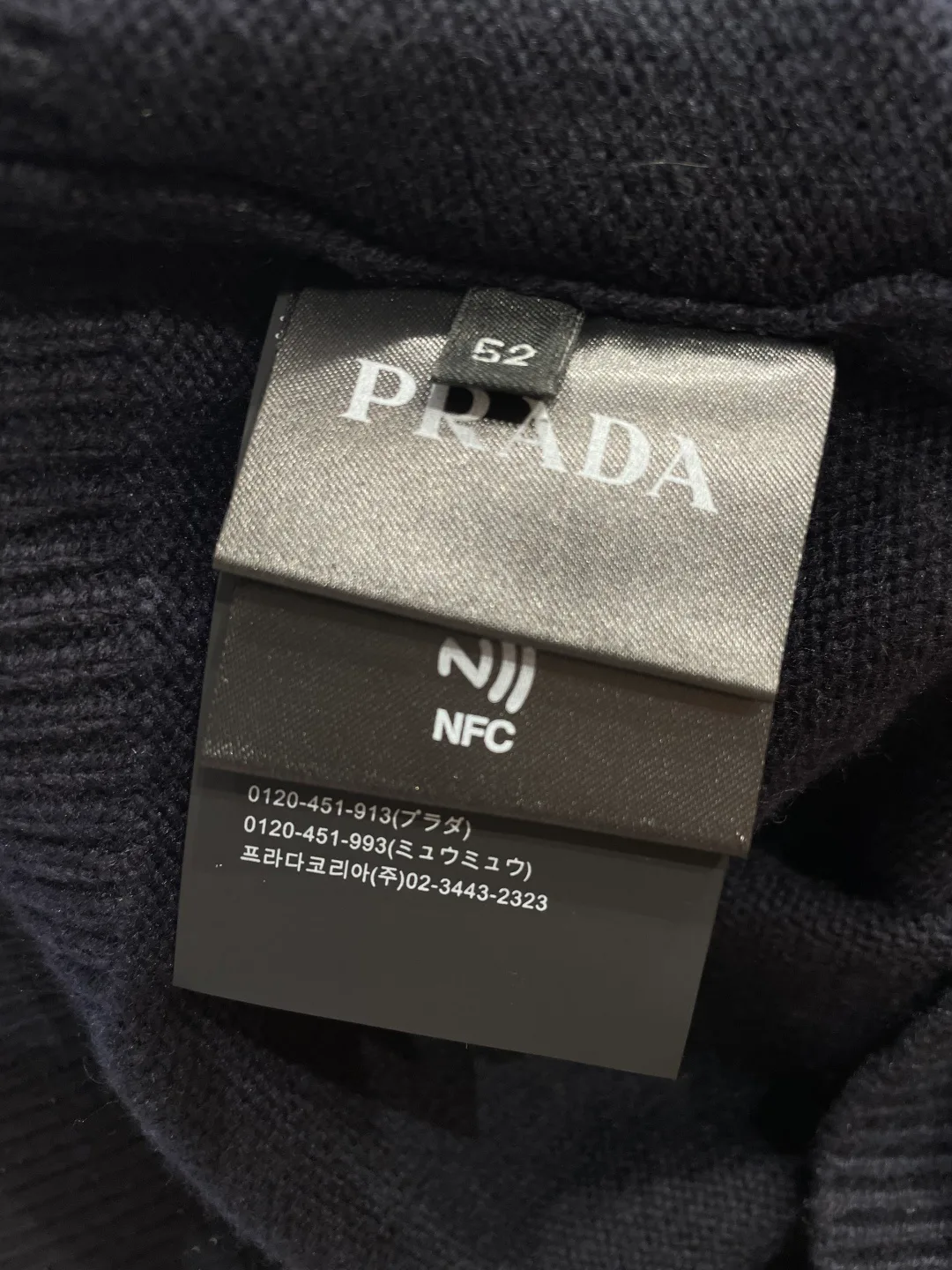 Джемперы И Свитеры Мужские Prada 5877509