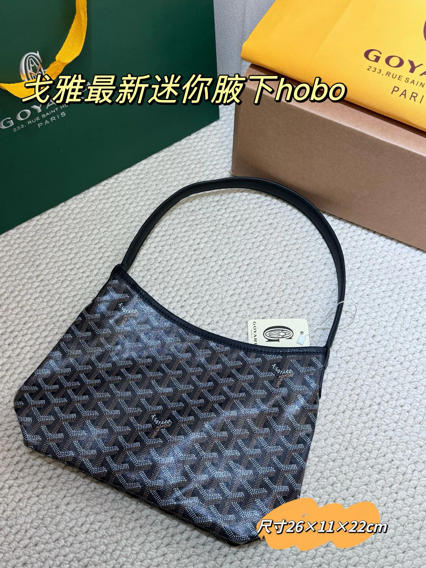 Сумки На Ремне Женские Goyard 1627038
