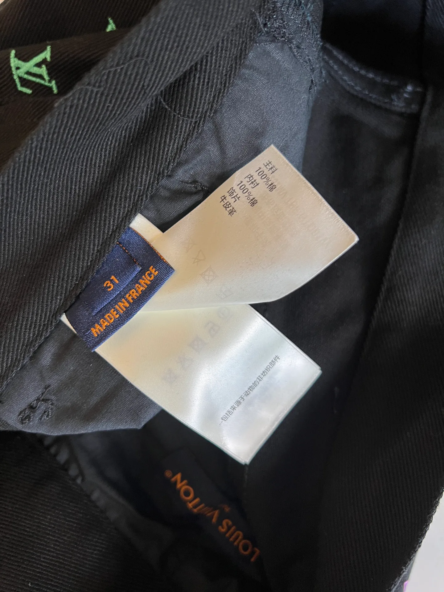 Джинсы Мужские Louis Vuitton 111036