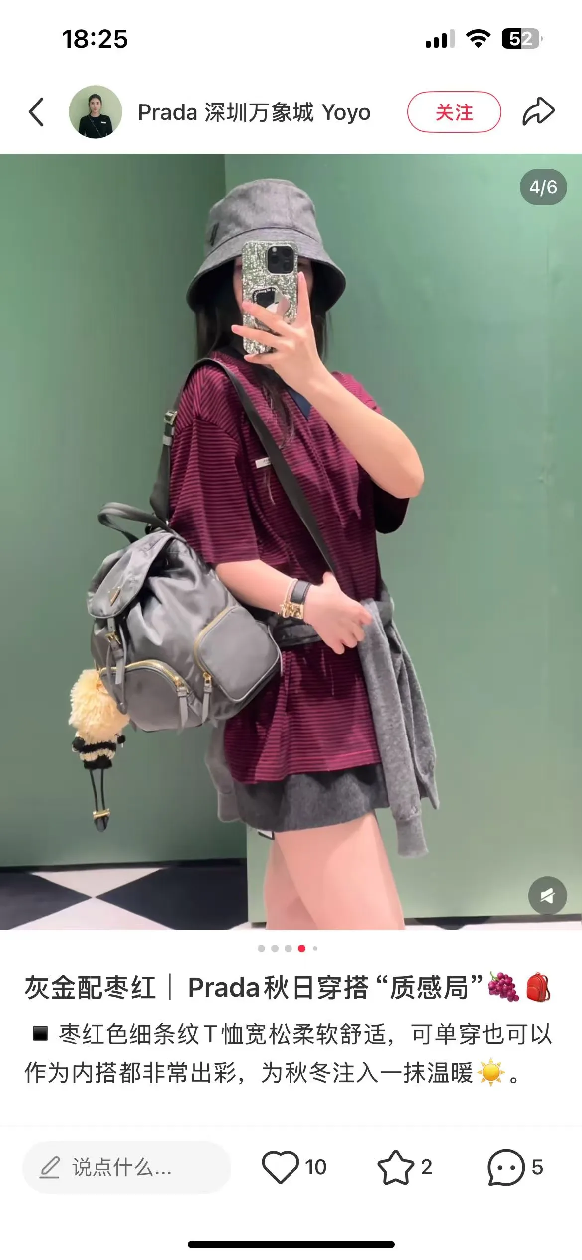 Футболки Женские Prada 5067812