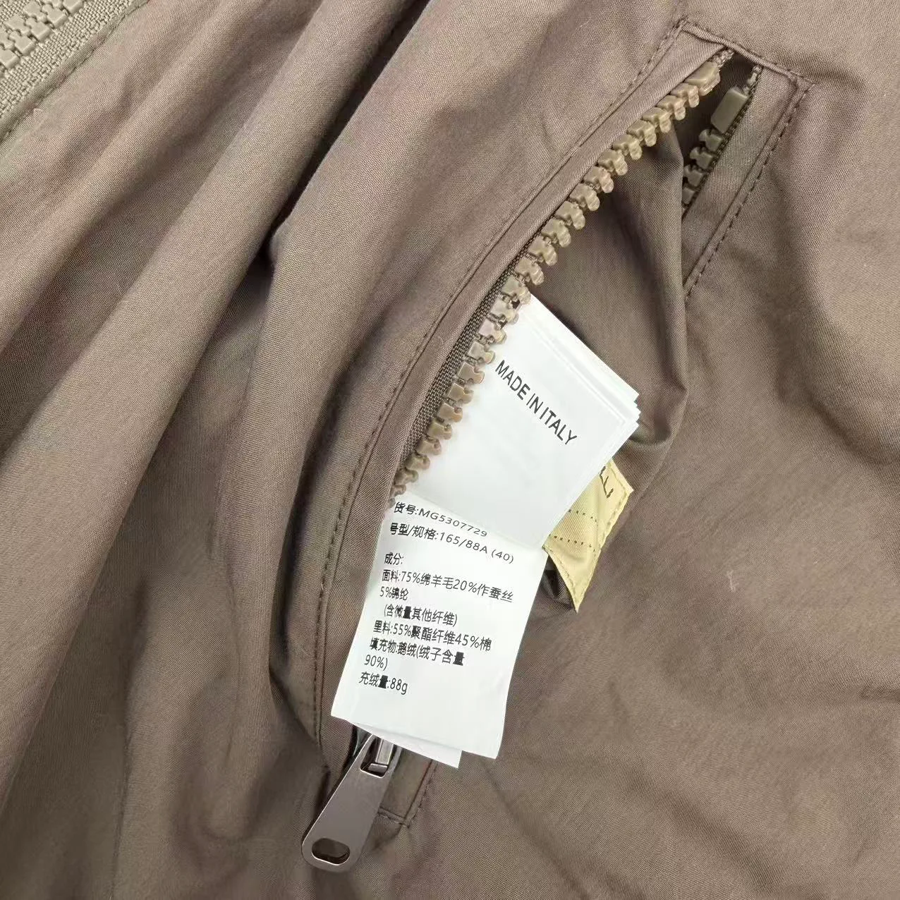 Куртки И Пуховики Женские Brunello Cucinelli 376676