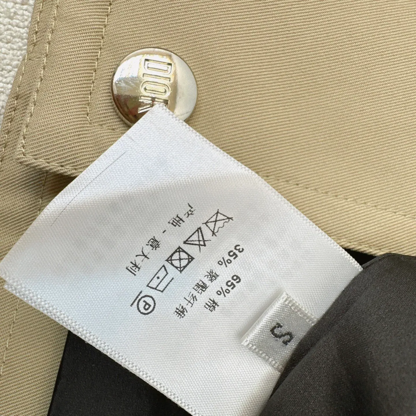 Тренчи Женские Christian Dior 8118