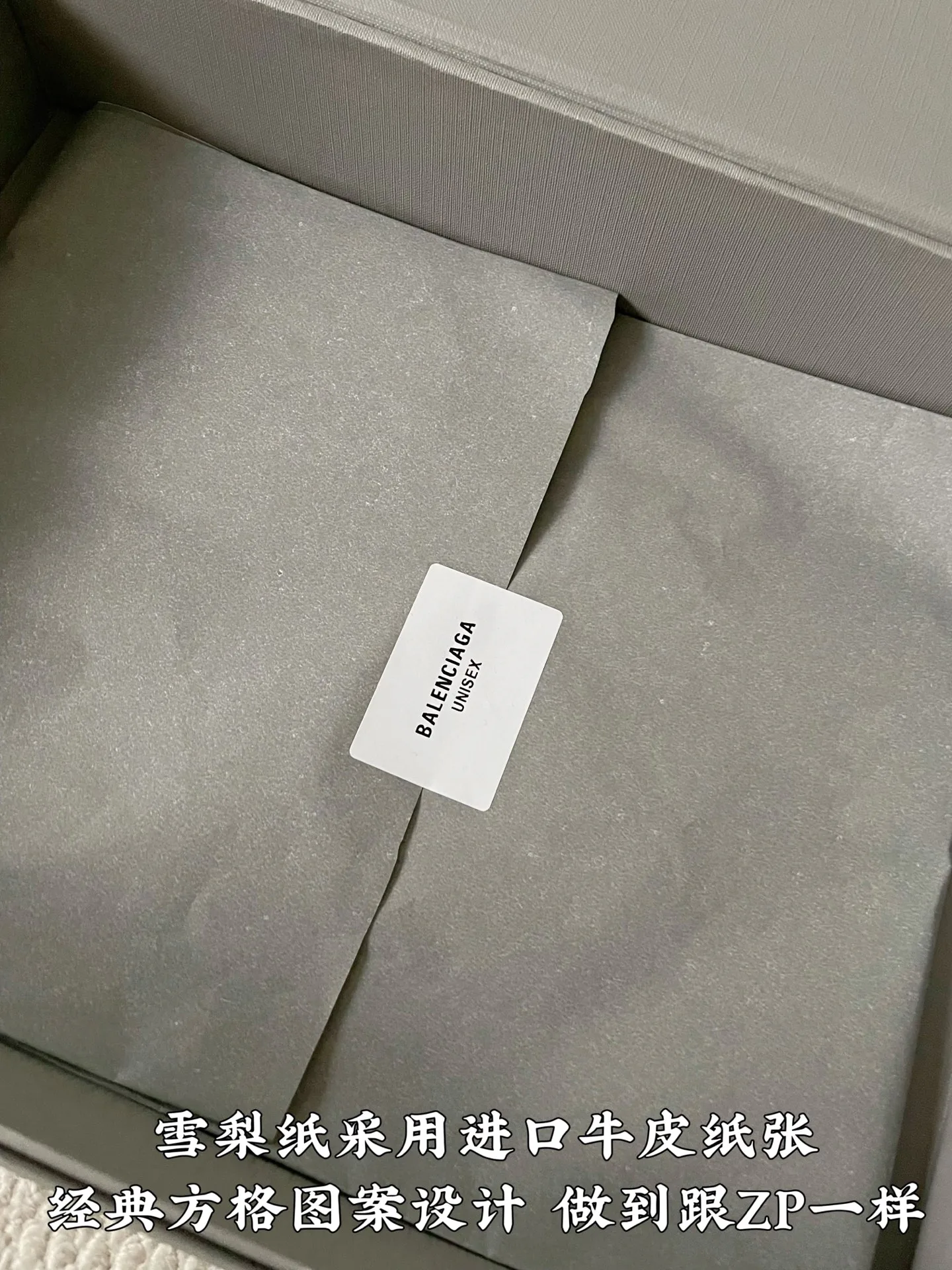 Брюки Мужские Balenciaga 11968464