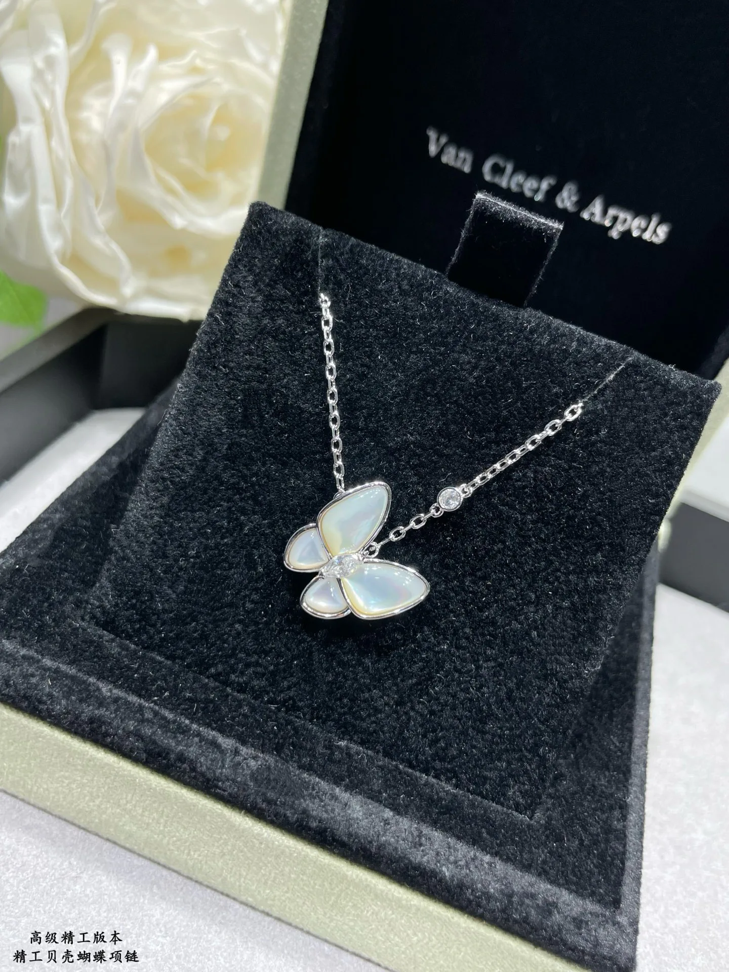 Бижутерия Van Cleef & Arpels 16864372