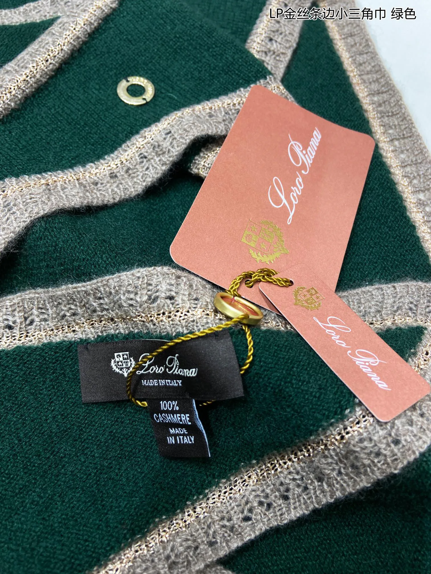 Шарфы Loro Piana 94364