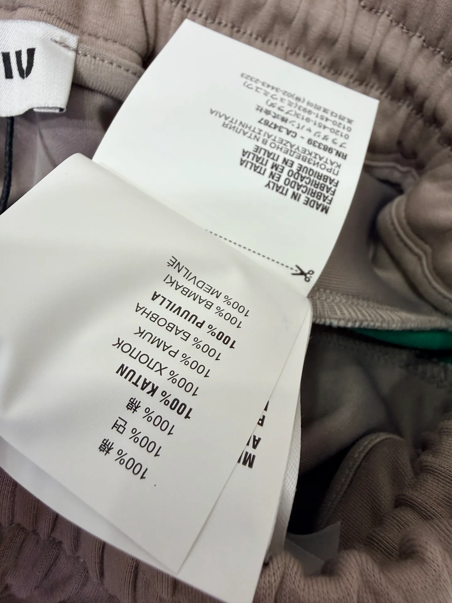 Брюки Женские Miu Miu 1813644