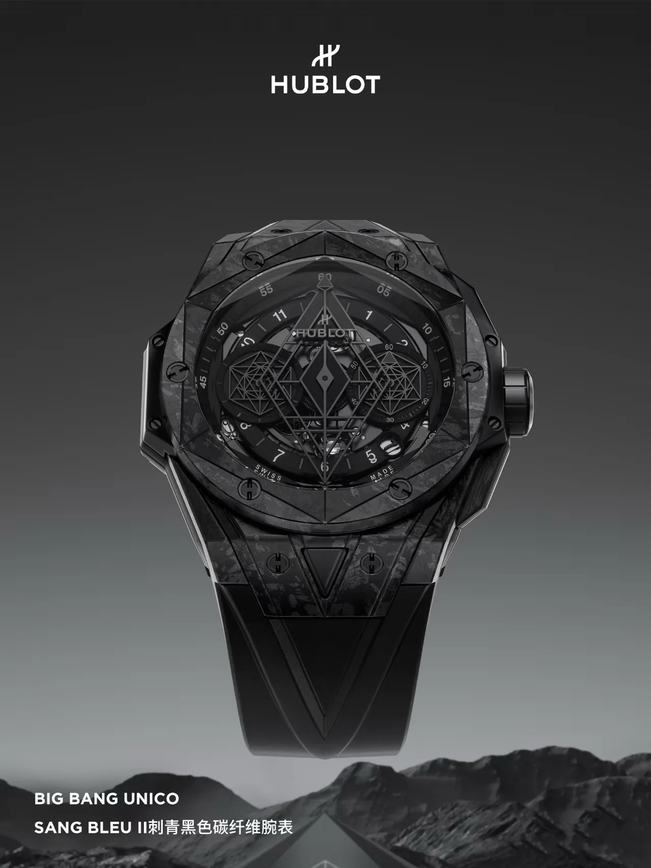 Часы Мужские Hublot 10491100