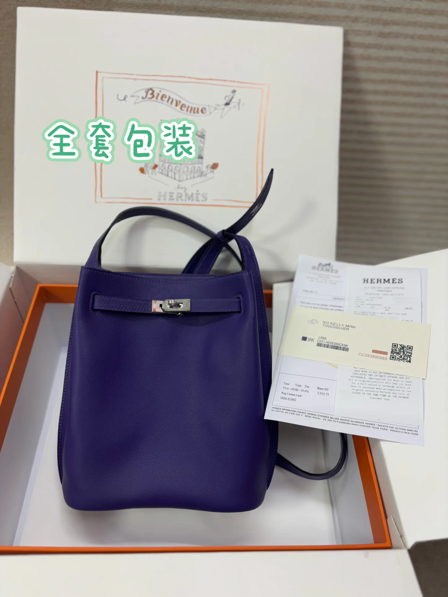 Классические Сумки Женские Hermes 2202321