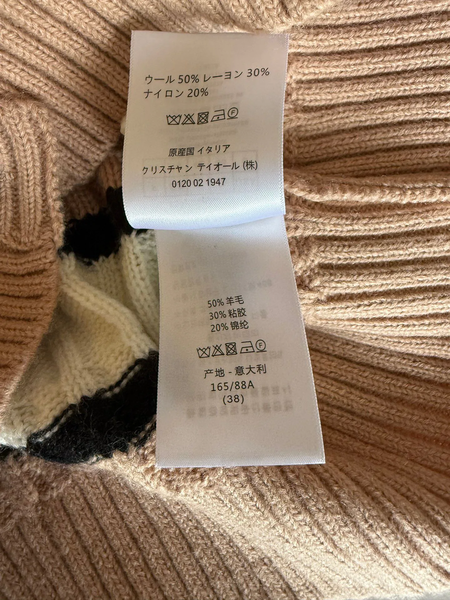 Джемперы И Свитеры Мужские Christian Dior 5188318