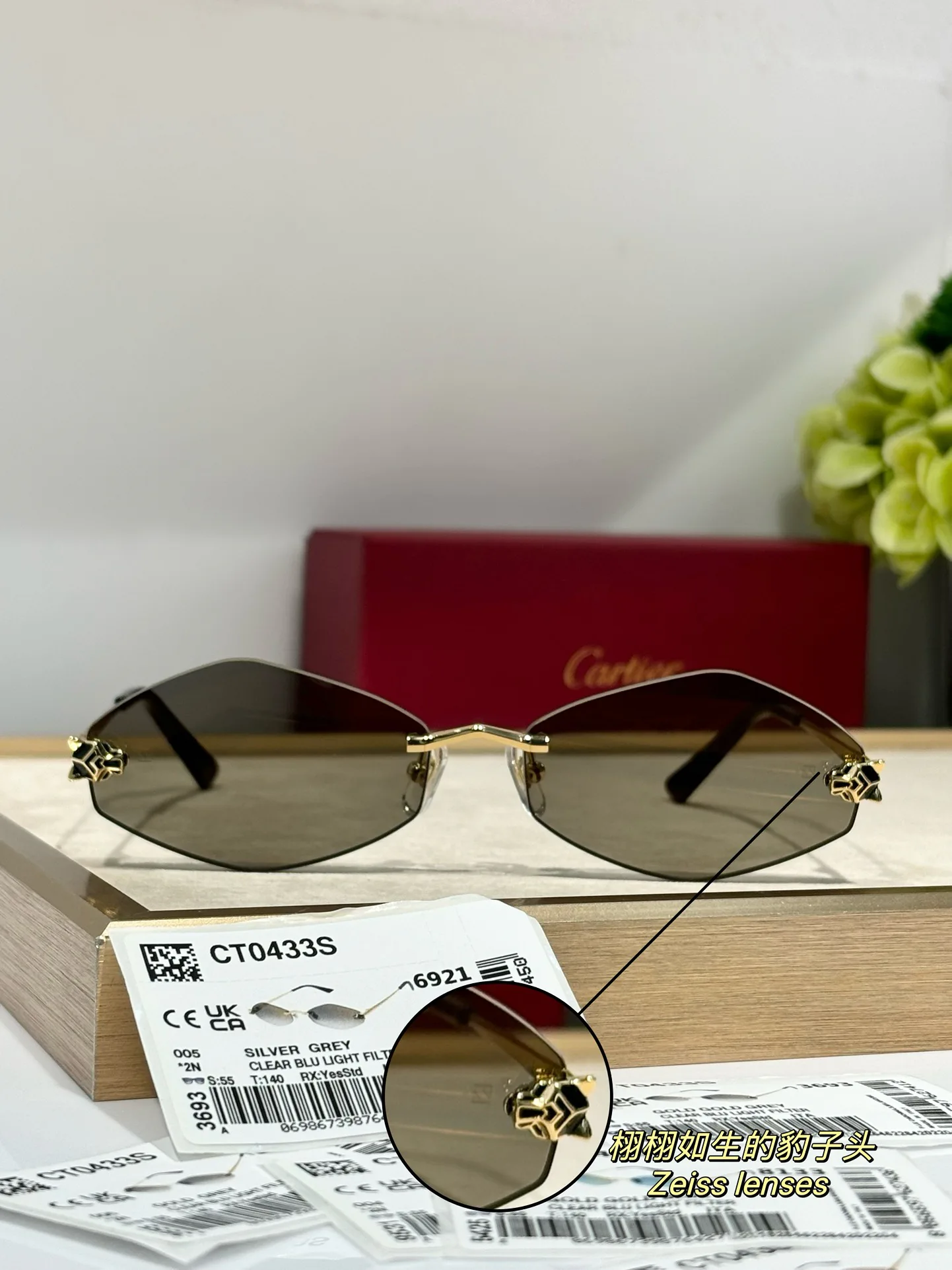 Бижутерия Cartier 13199425