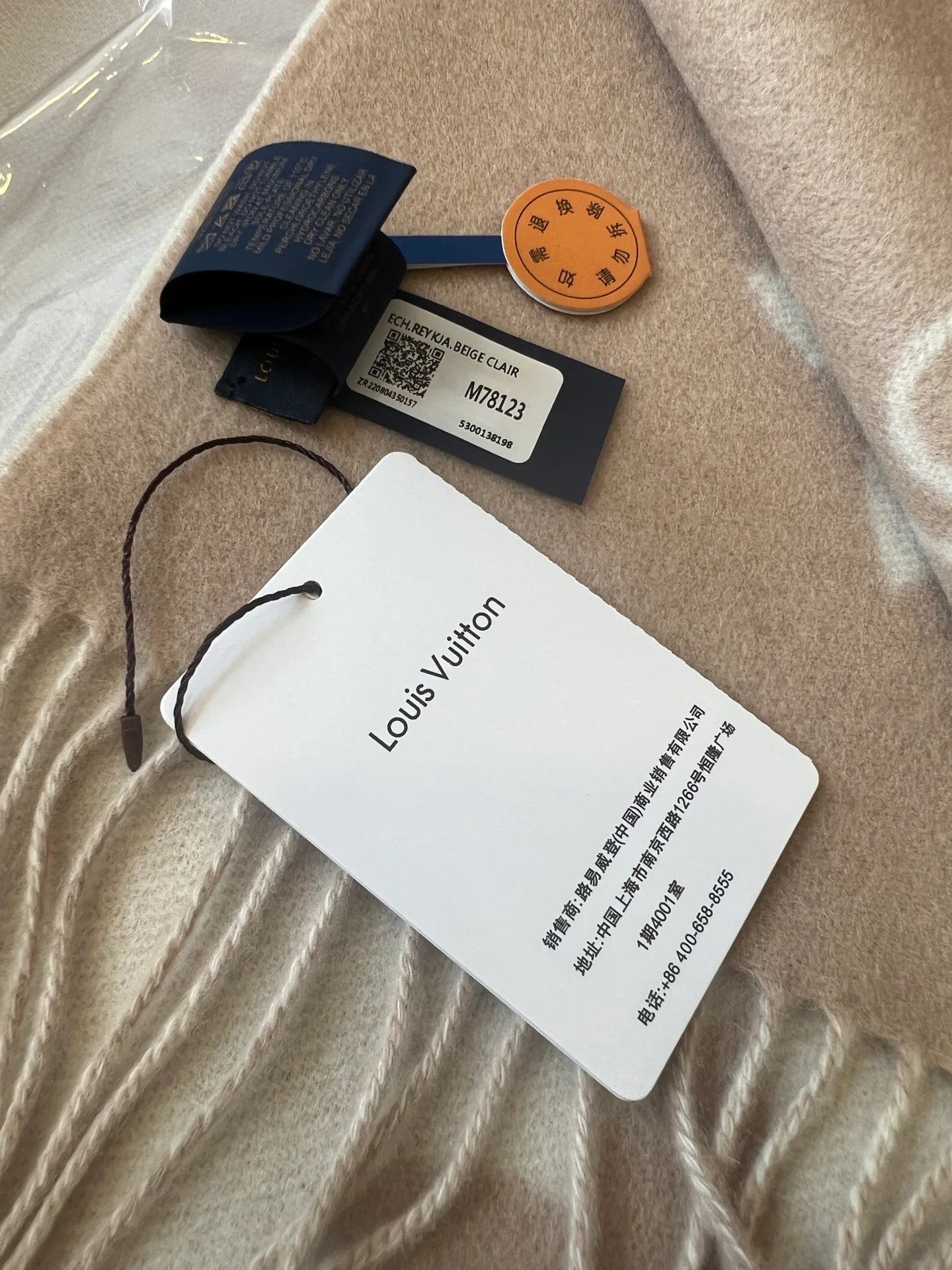 Шарфы Louis Vuitton 964455