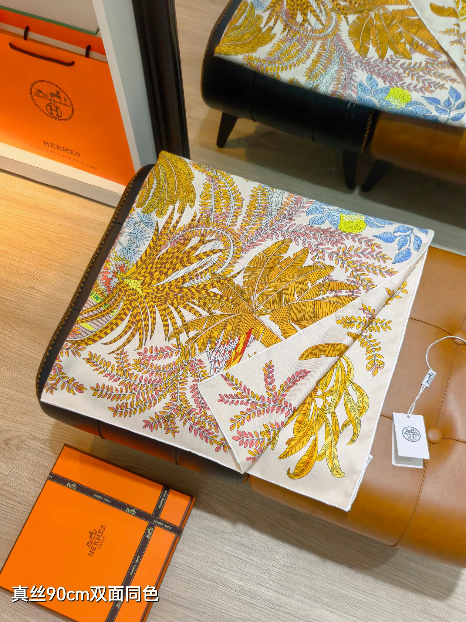 Текстиль Hermes 13151073