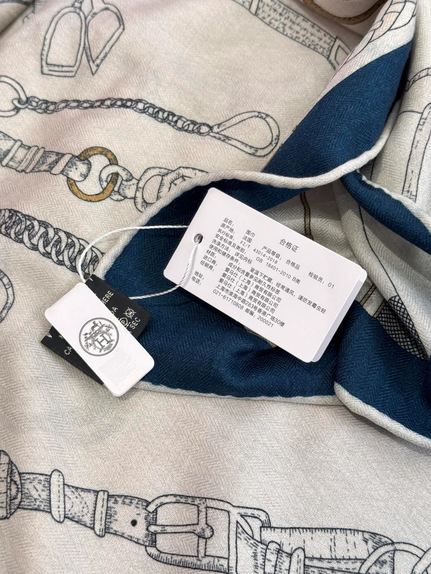 Шарфы Hermes 5705308