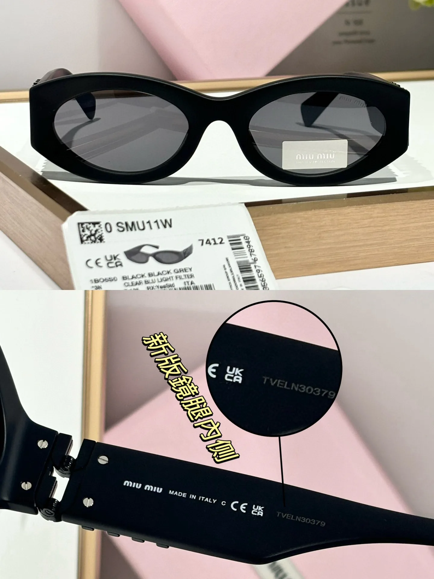 Очки Miu Miu 19907