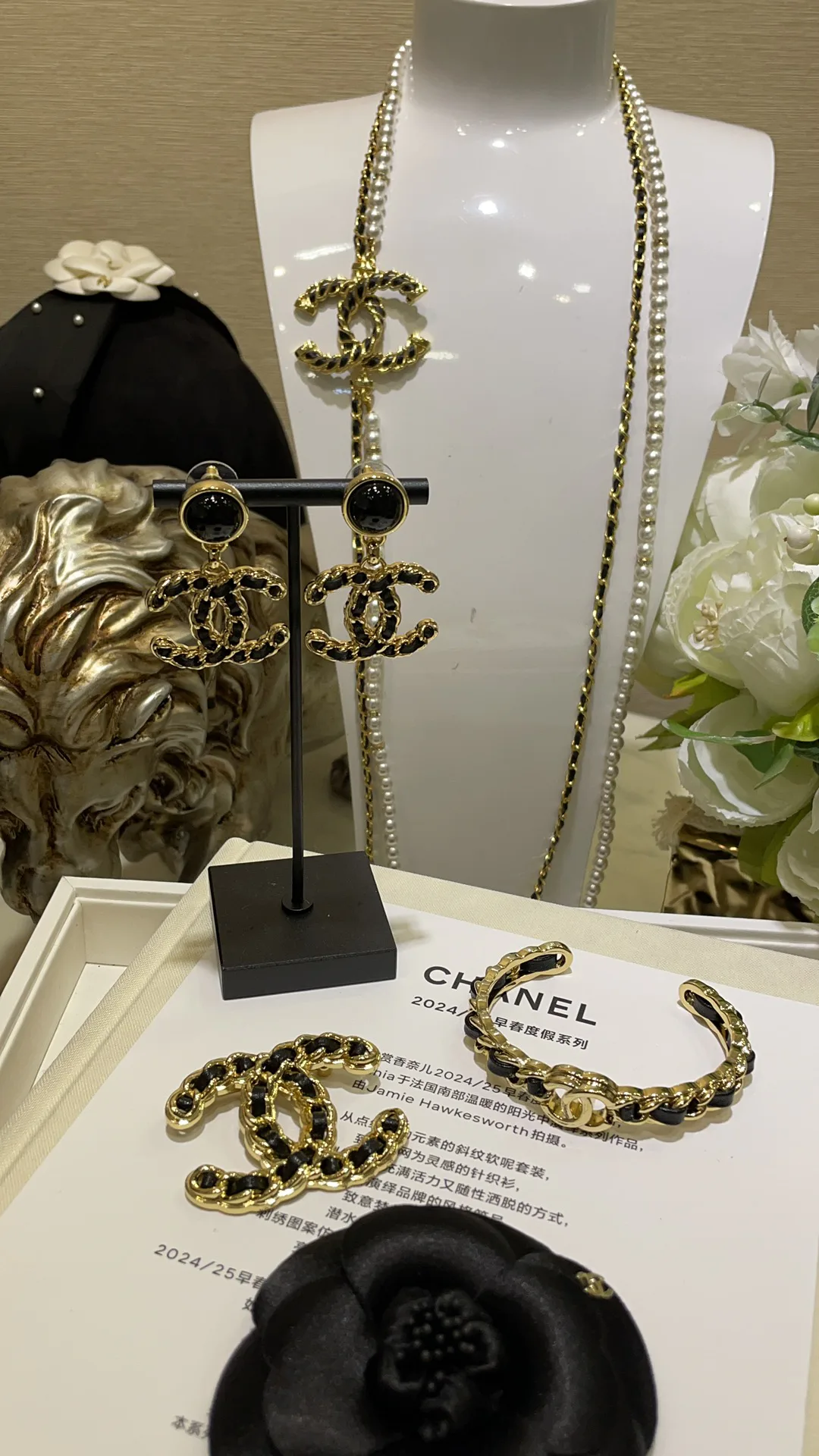 Бижутерия Chanel 7667