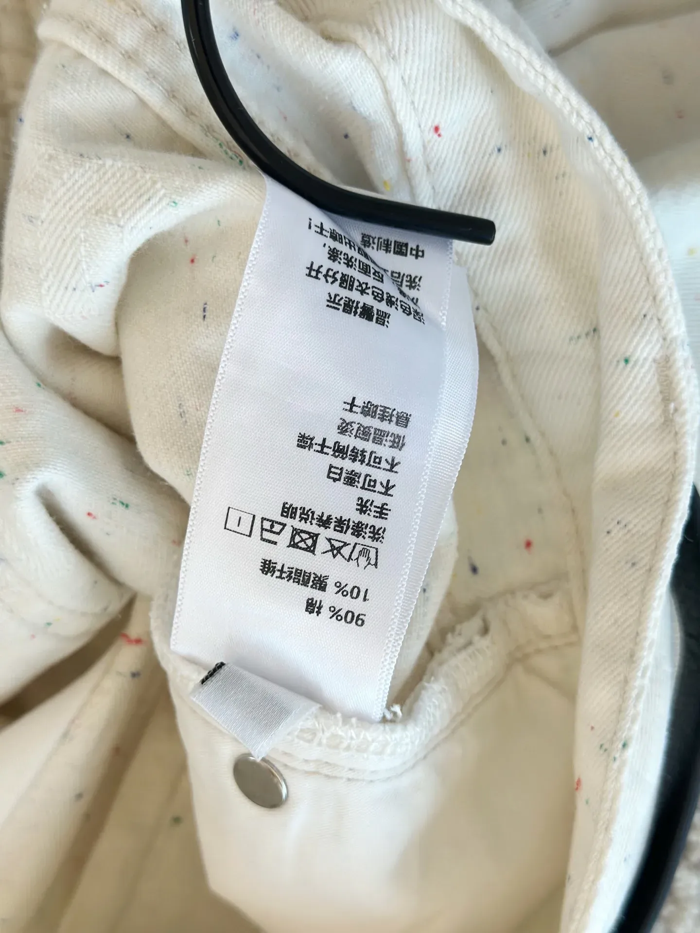 Джинсы Женские Miu Miu 7200