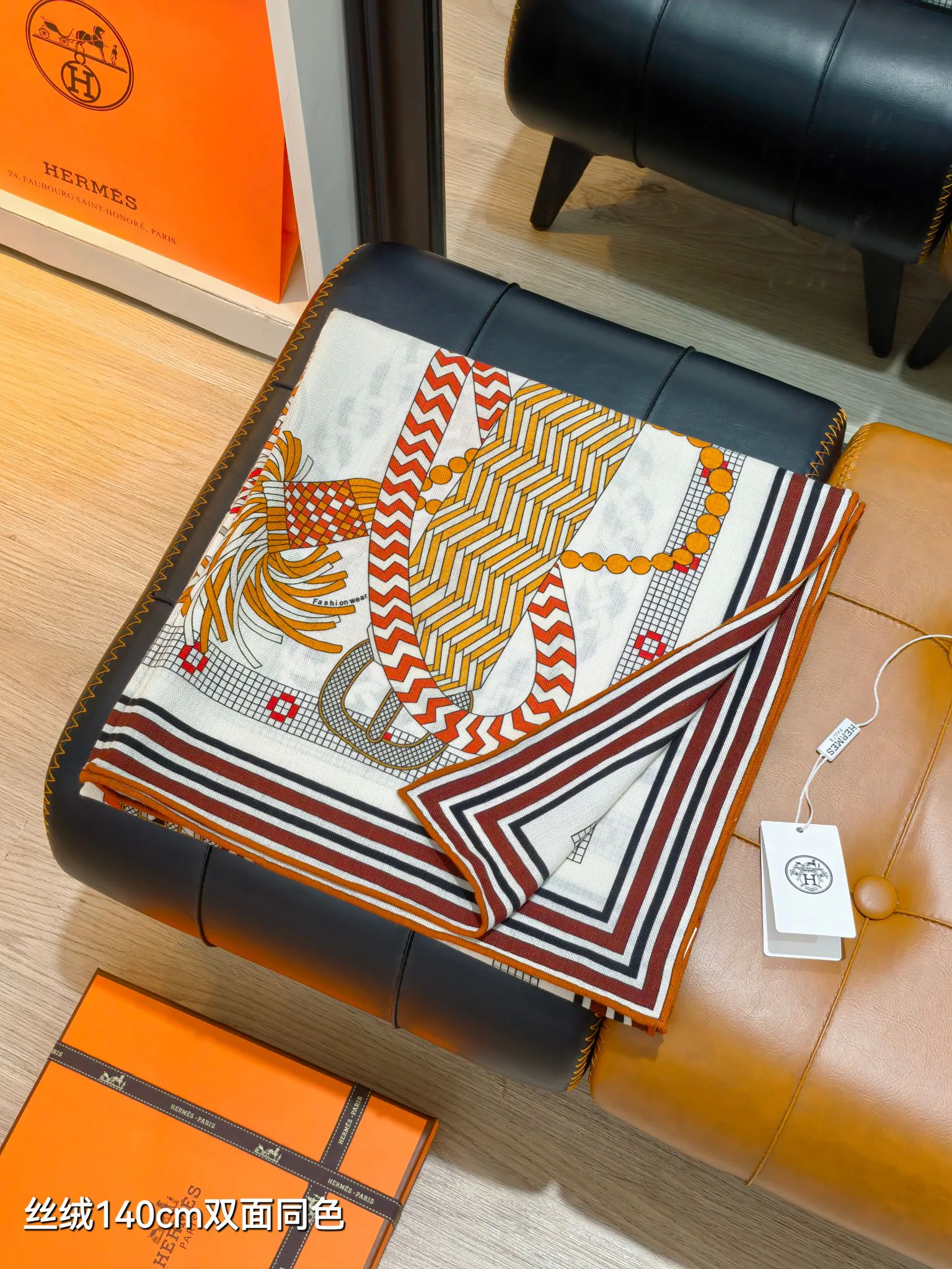 Текстиль Hermes 13581197