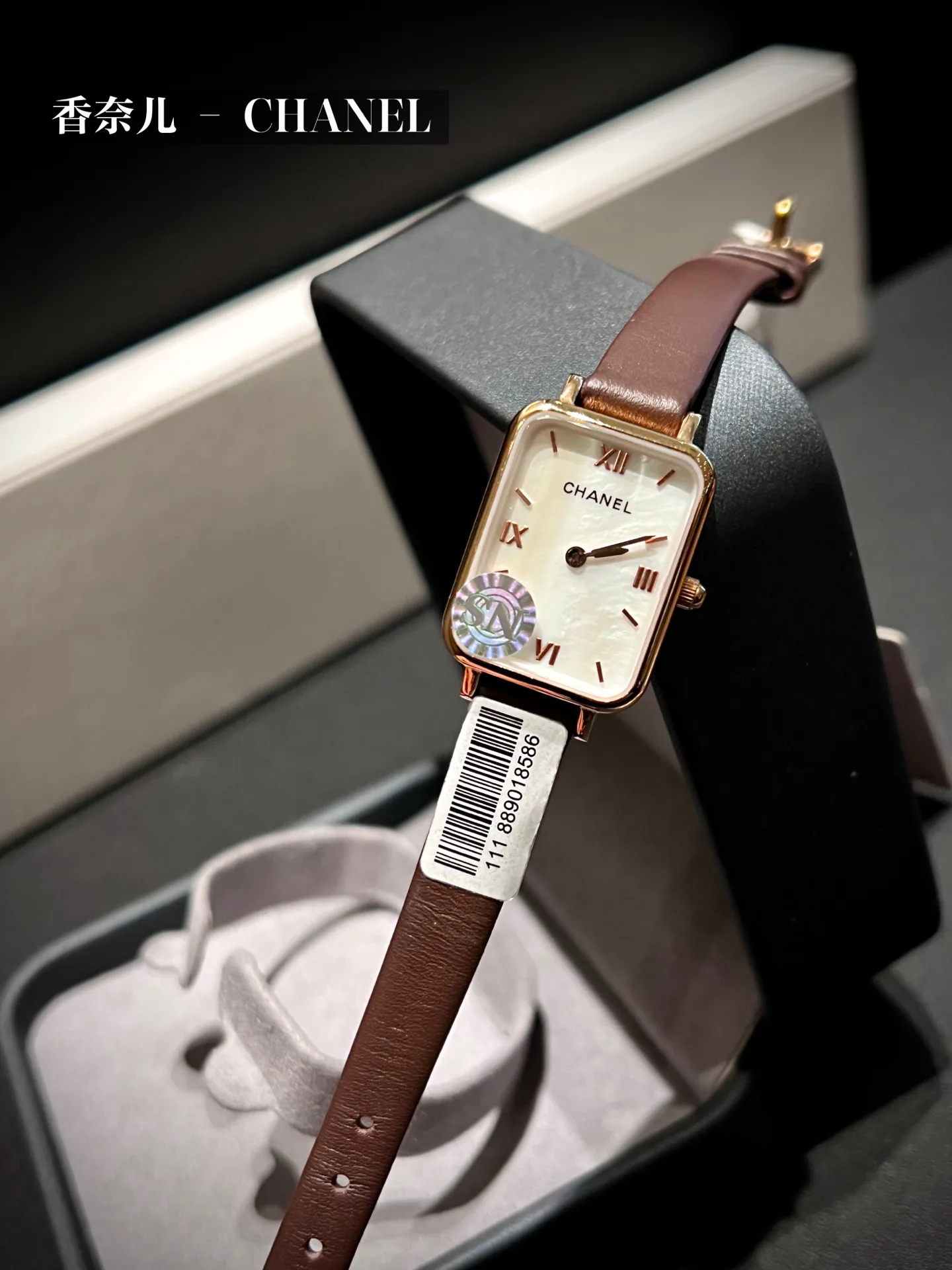 Часы Женские Chanel 5097185