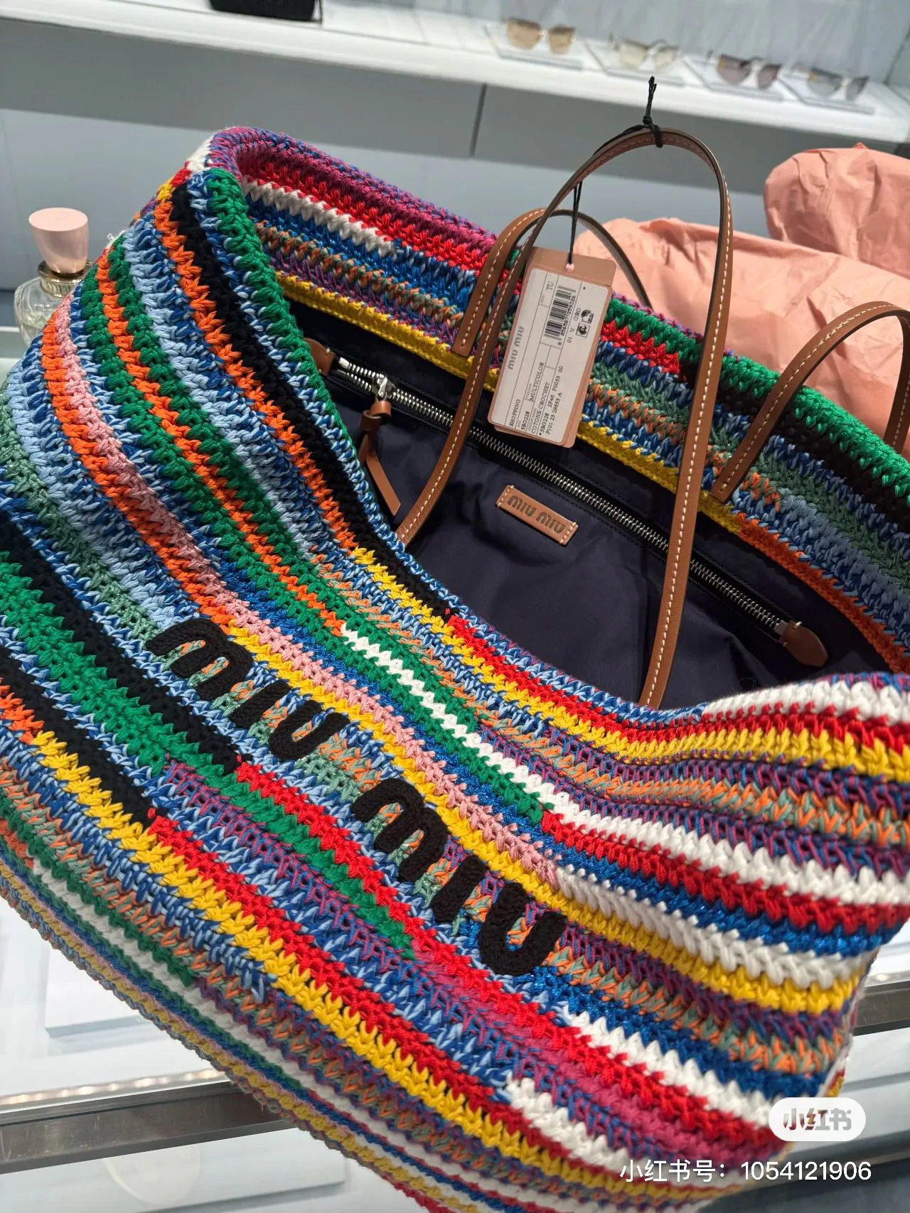 Сумки На Ремне Женские Miu Miu 111353