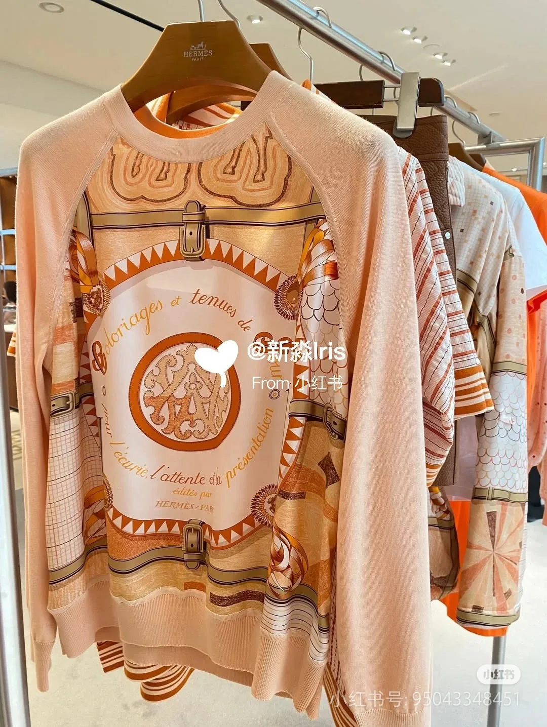 Топы Женские Hermes 2287155