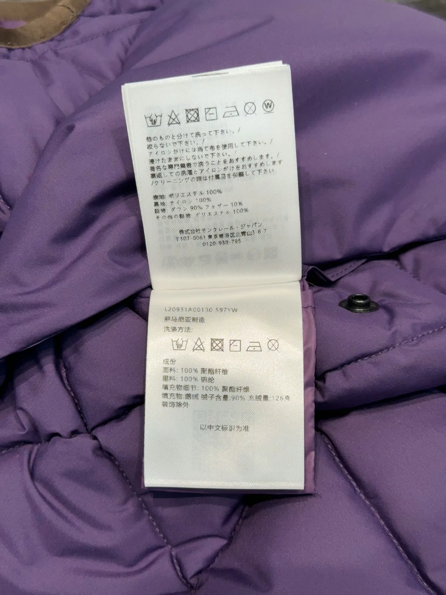 Жилеты Женские Moncler 18474159