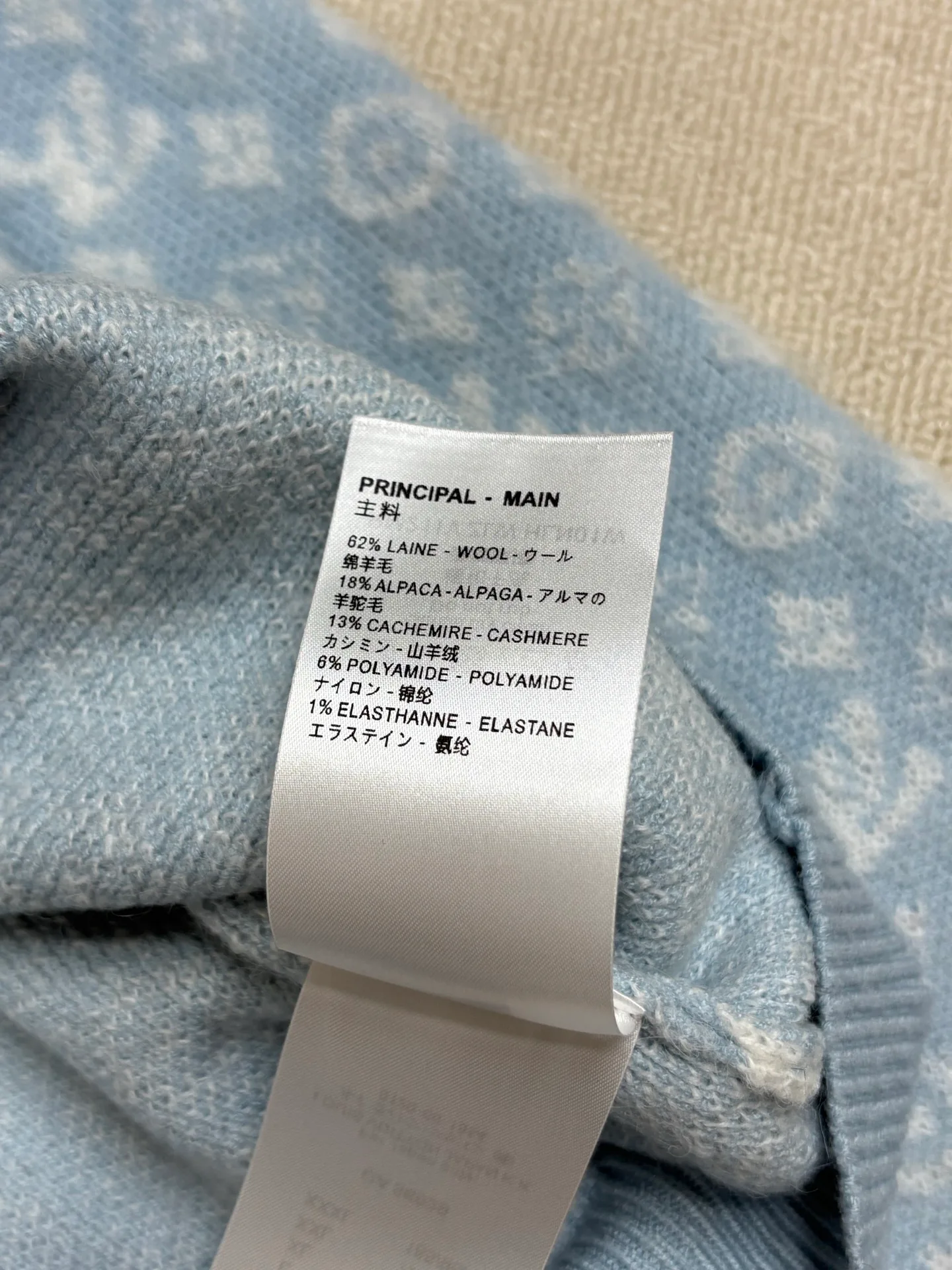 Джемперы И Свитеры Женские Louis Vuitton 1587230