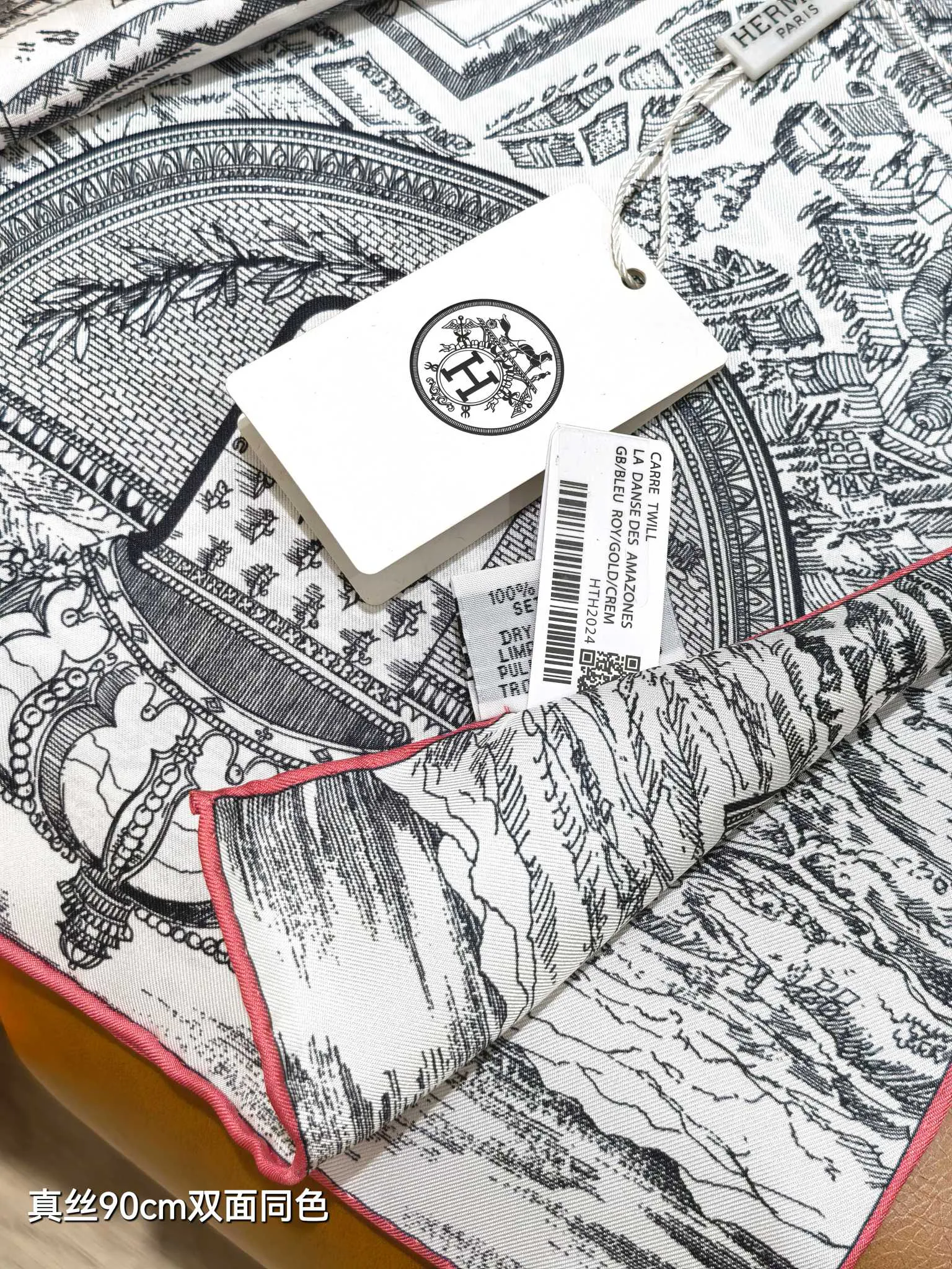 Платки Hermes 14147201