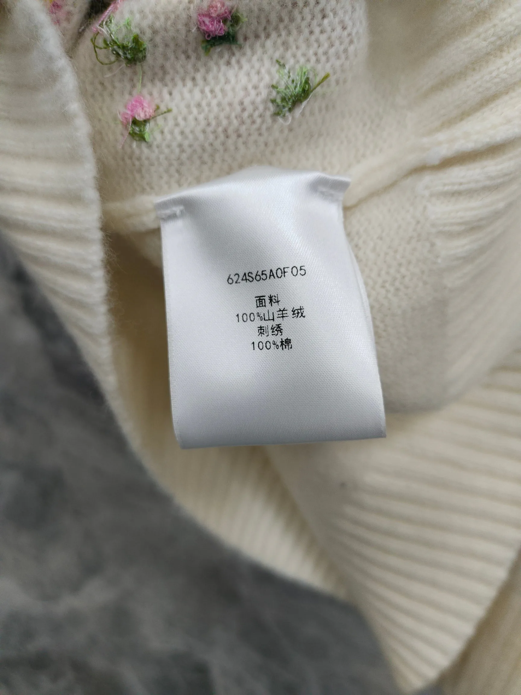 Джемперы И Свитеры Женские Christian Dior 11550311