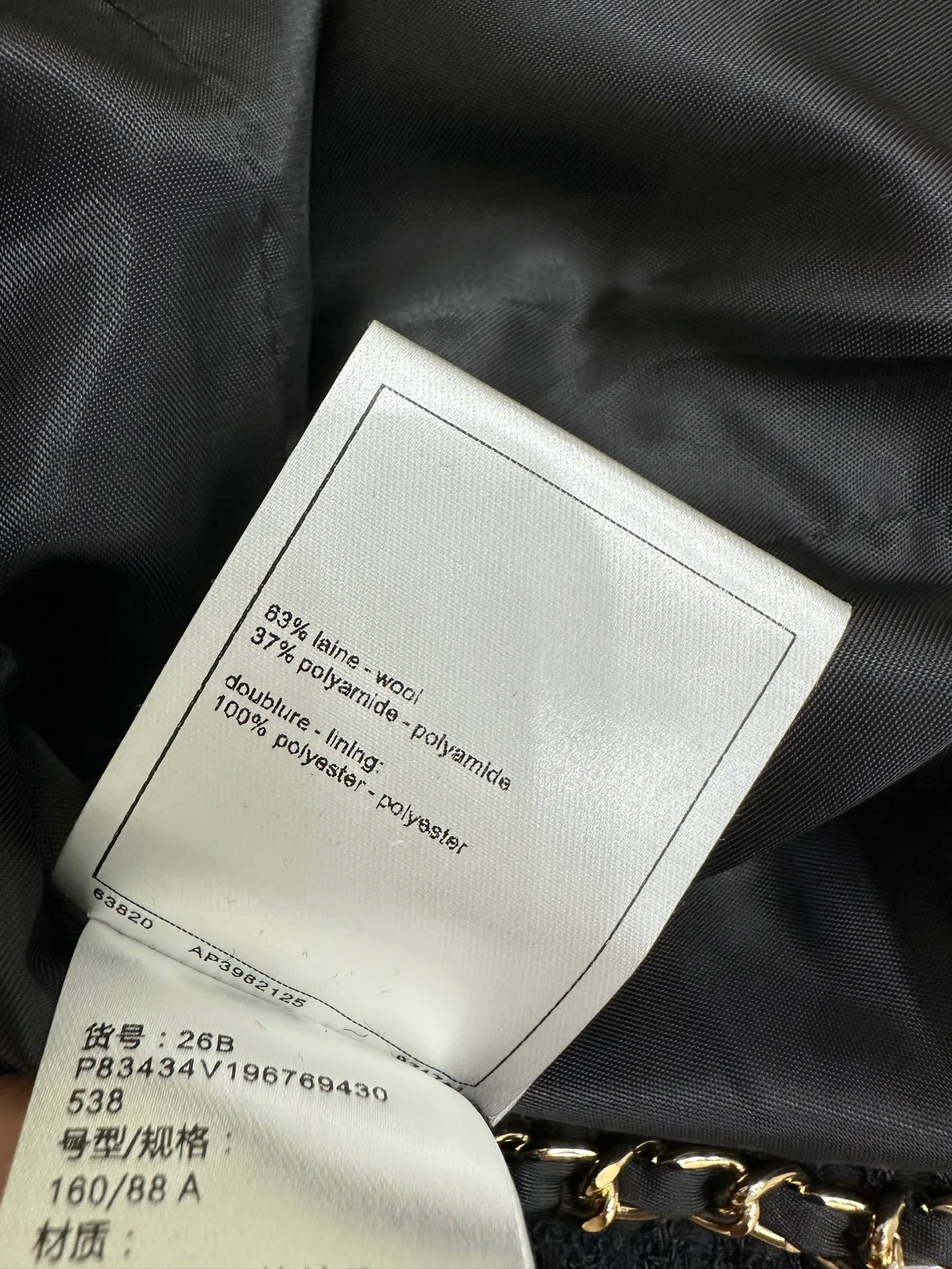 Платья Женские Chanel 18609067
