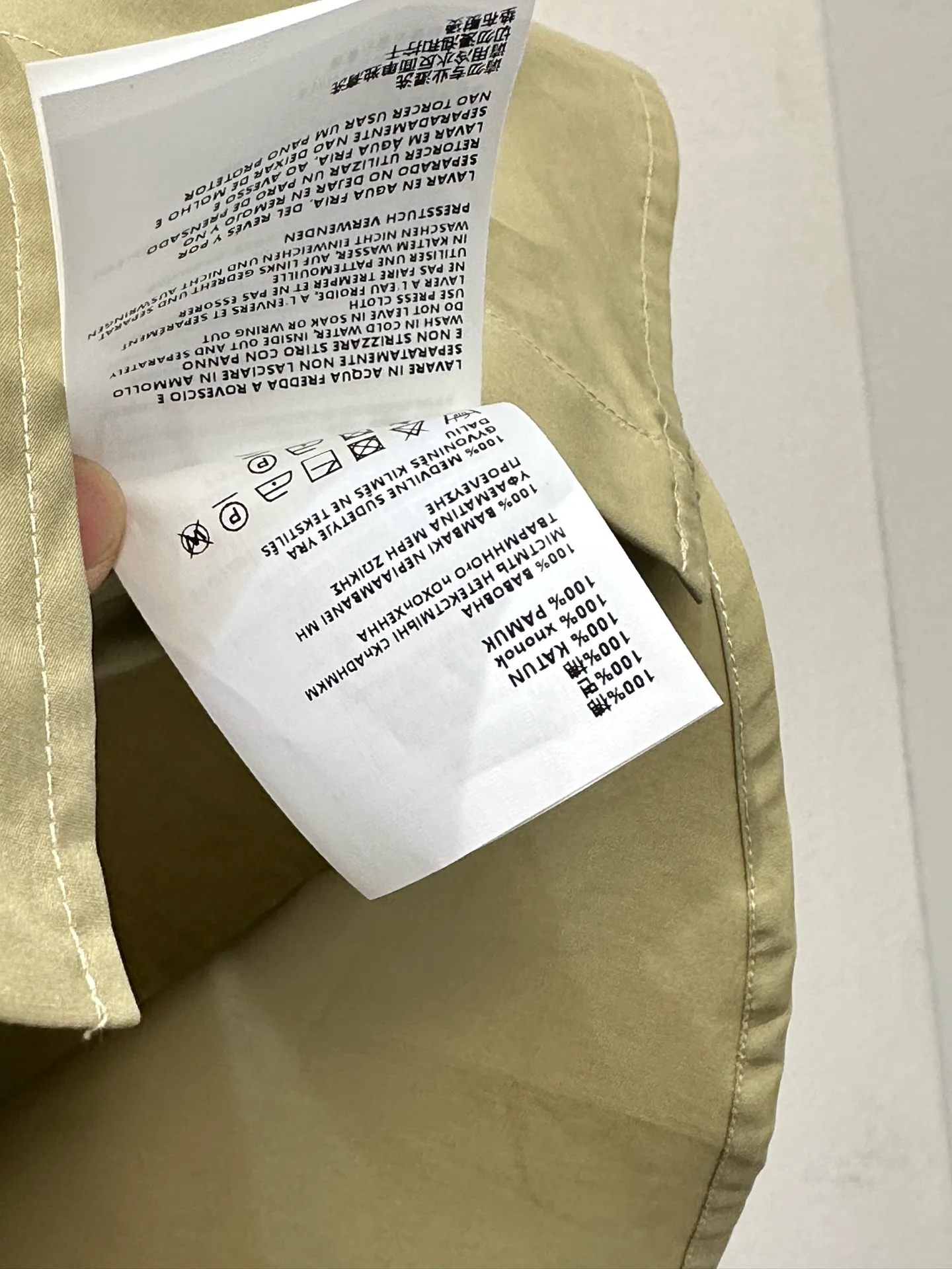 Рубашки Женские Prada 11943367