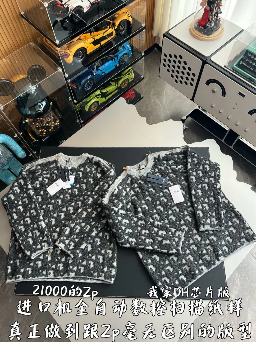 Джемперы И Свитеры Мужские Christian Dior 7229173