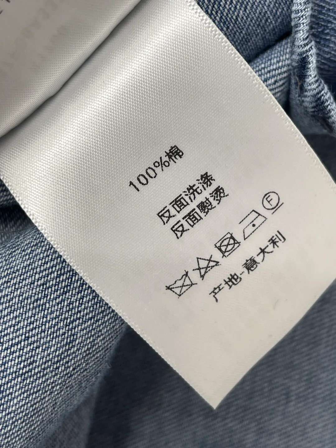 Рубашки Женские Christian Dior 11575821
