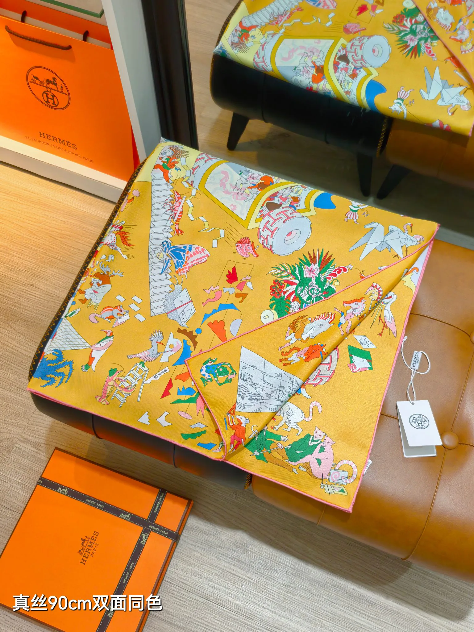 Текстиль Hermes 13094318